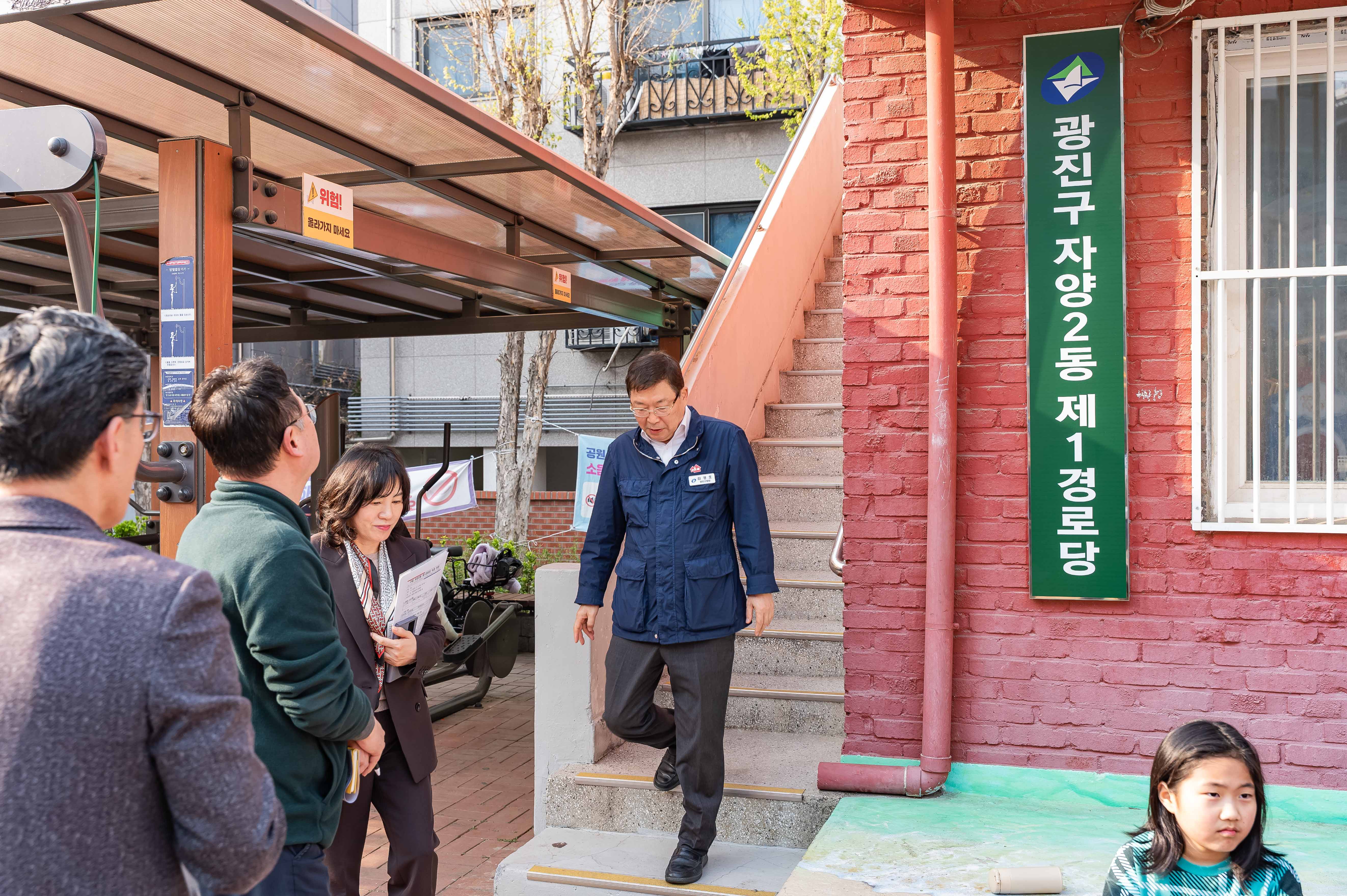 20250403-구립 자양2동 제1경로당 위문 방문 20250403-43288_L_172602.jpg