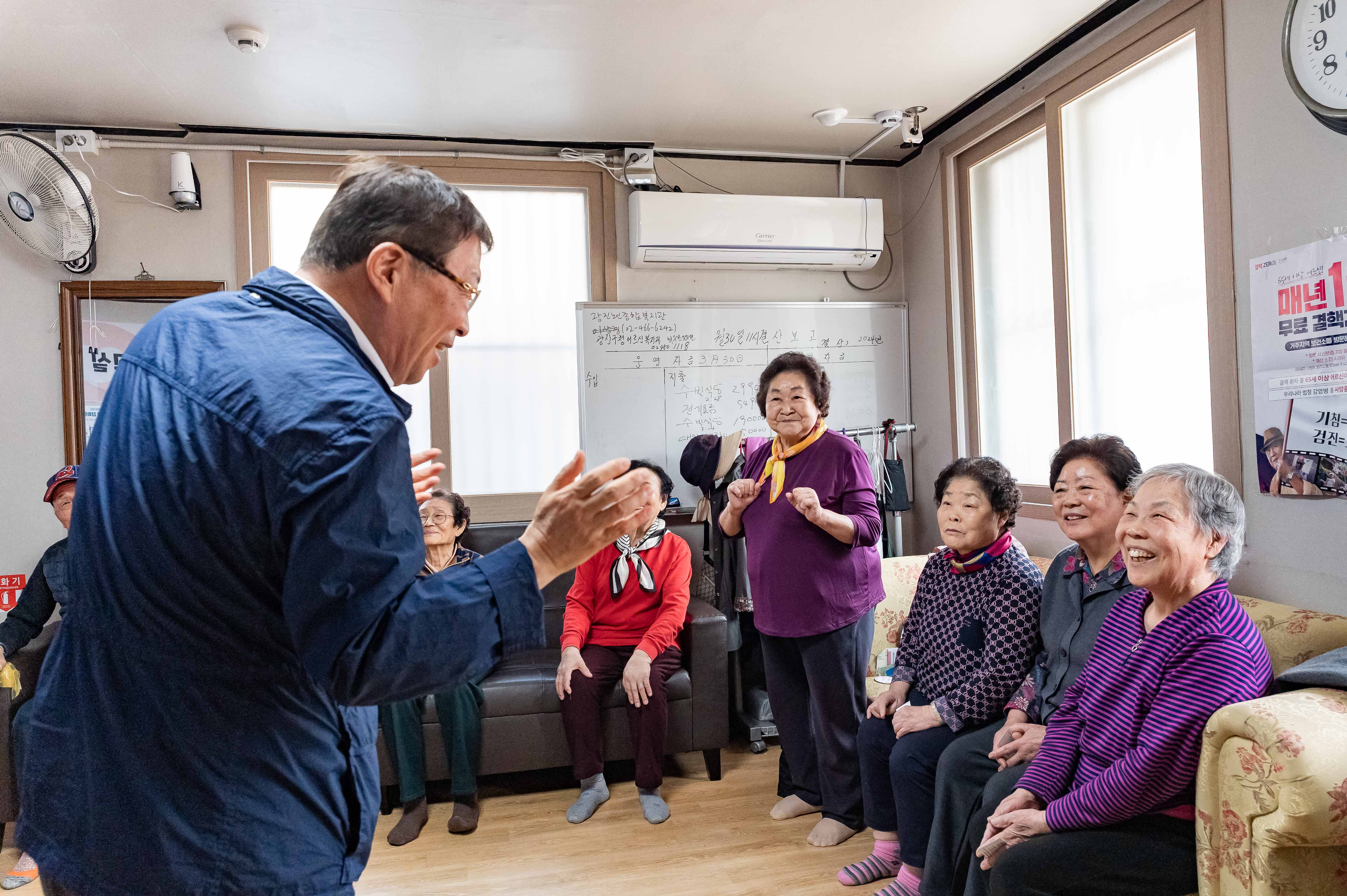 20250403-구립 자양2동 제1경로당 위문 방문 20250403-43144_L_172559.jpg