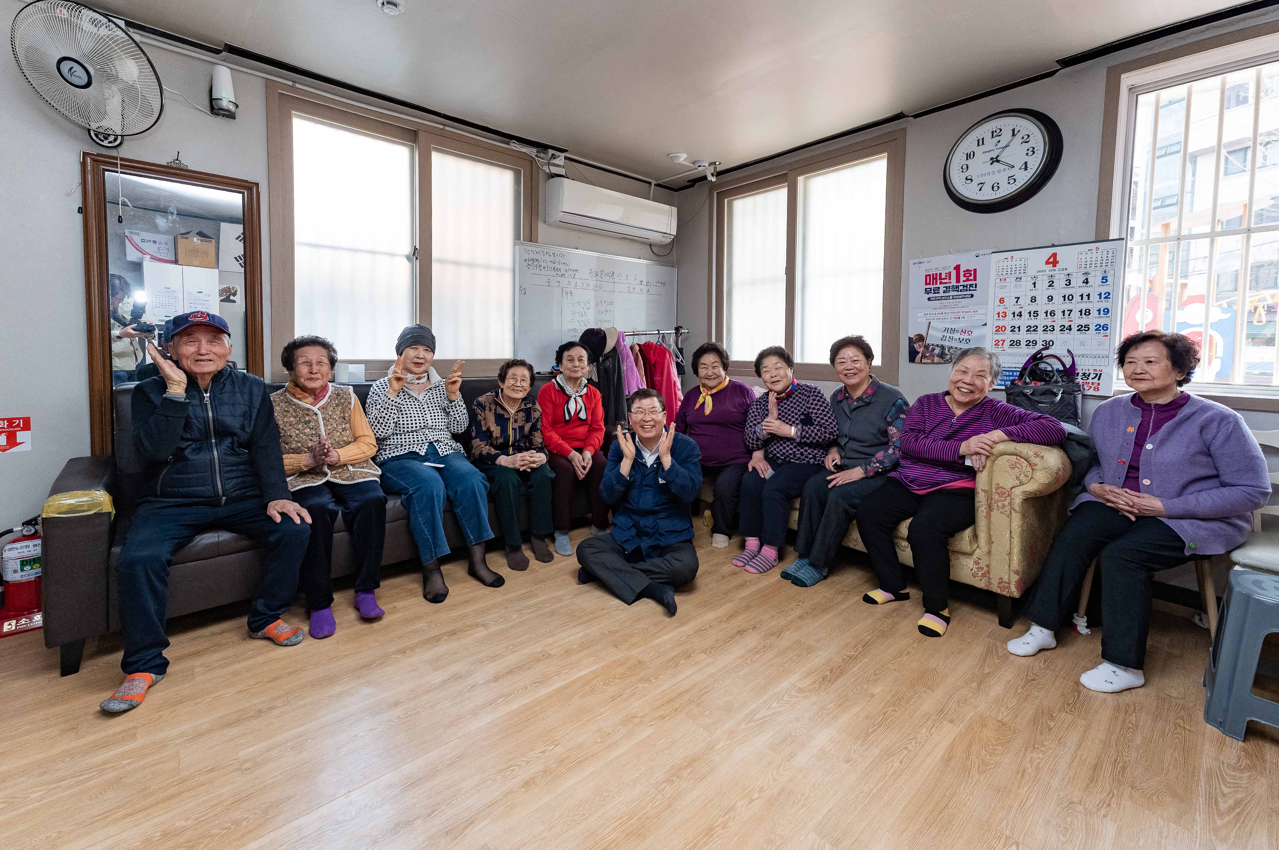 20250403-구립 자양2동 제1경로당 위문 방문 20250403-43160_L_172559.jpg