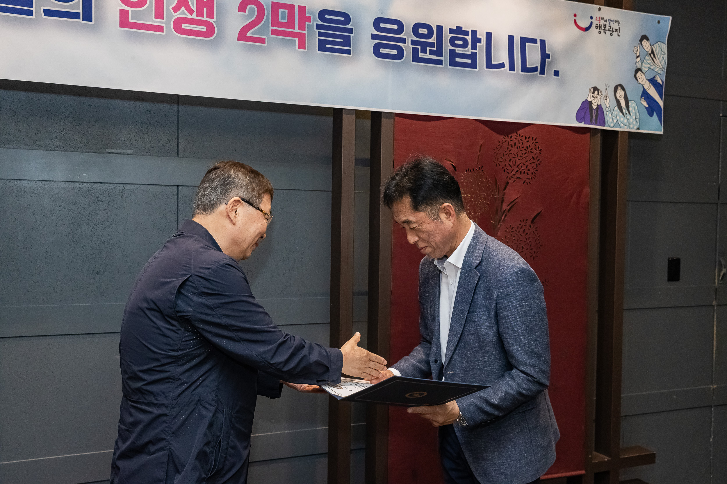 20250618-상반기 퇴임자 오찬 간담회 20250618-111020_L_195832.jpg