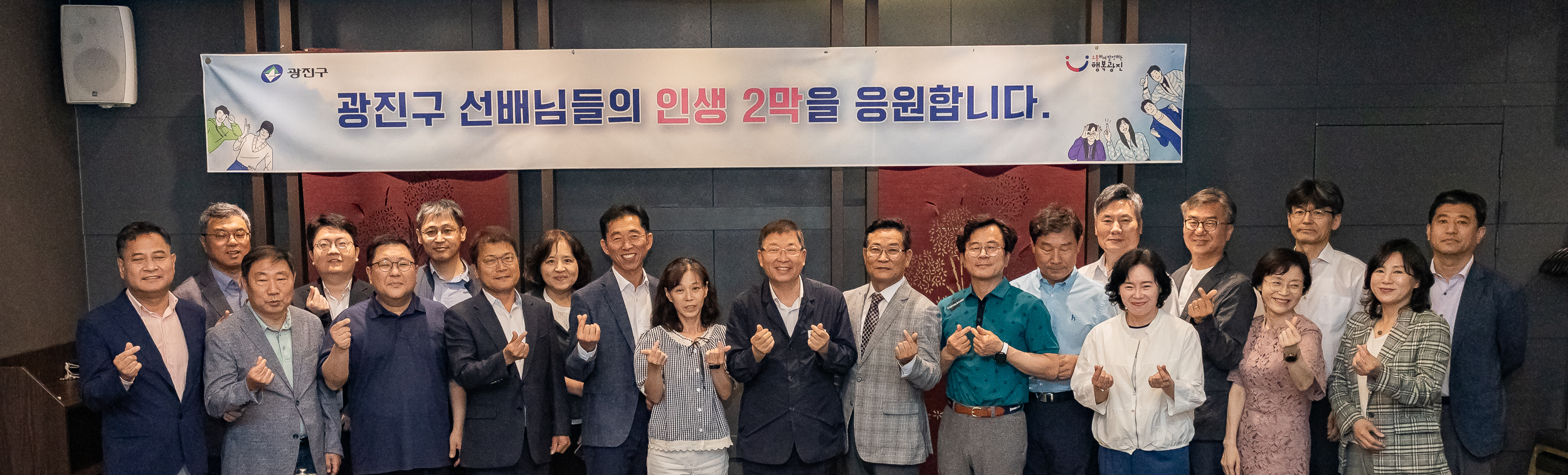 20250618-상반기 퇴임자 오찬 간담회