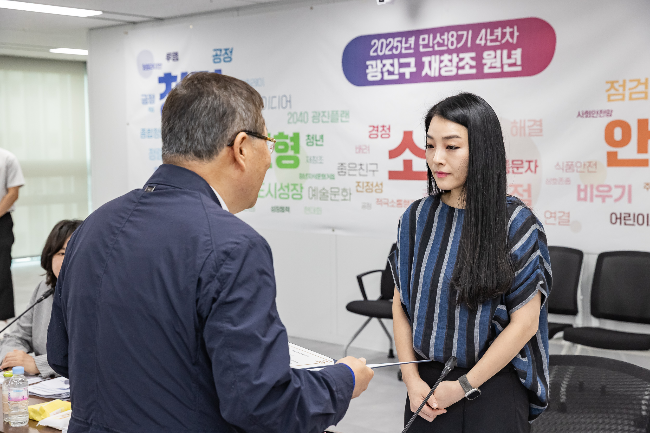 20250619-보육정책위원회 신규위원 위촉장 수여 20250619-112446_L_200446.jpg