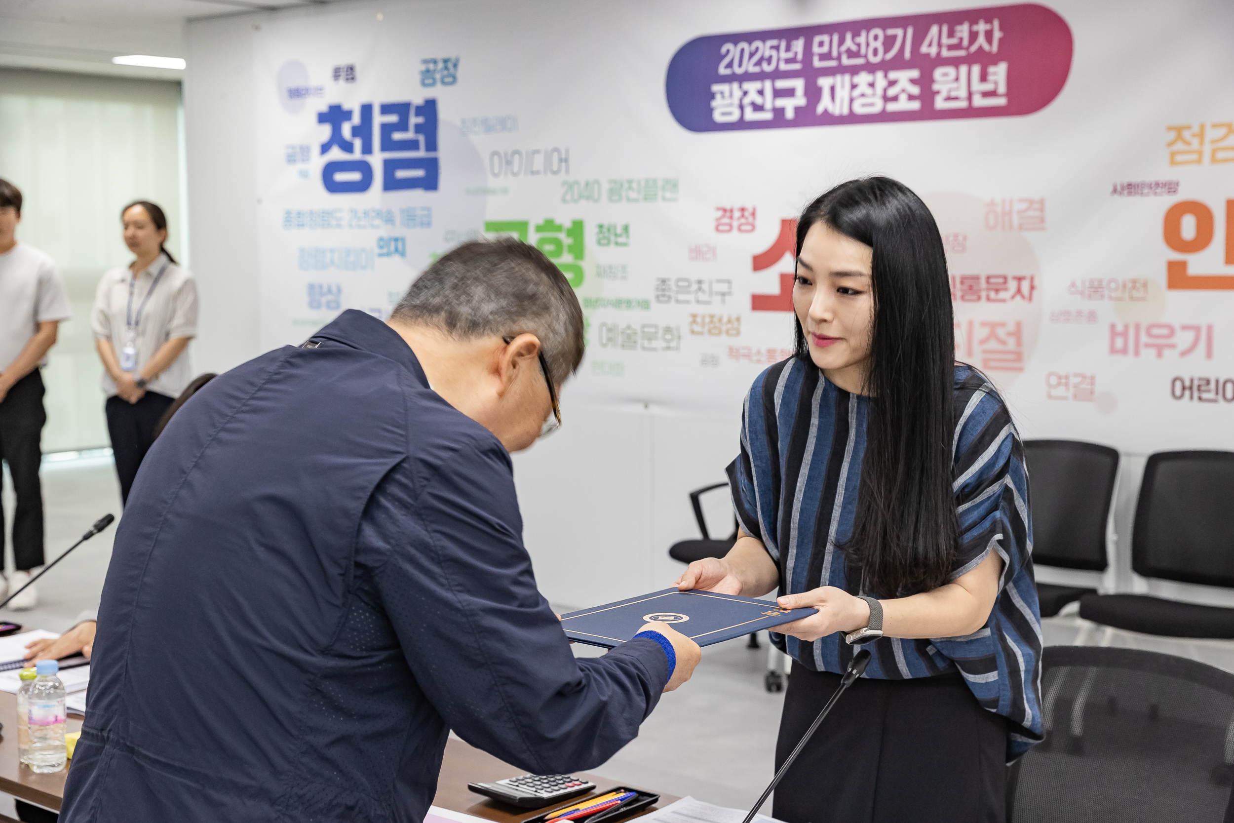 20250619-보육정책위원회 신규위원 위촉장 수여 20250619-112452_L_200446.jpg