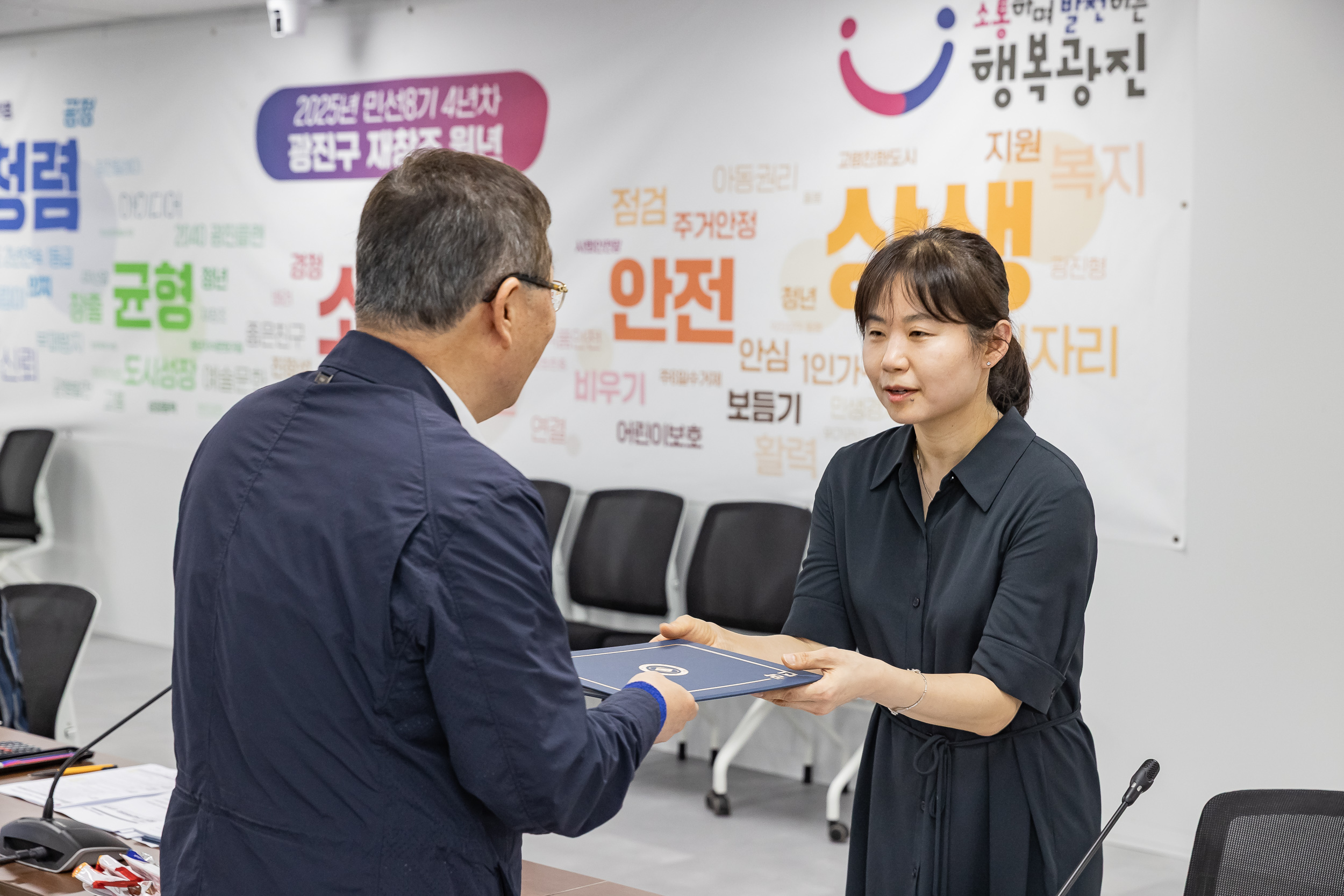 20250619-보육정책위원회 신규위원 위촉장 수여 20250619-112470_L_200446.jpg