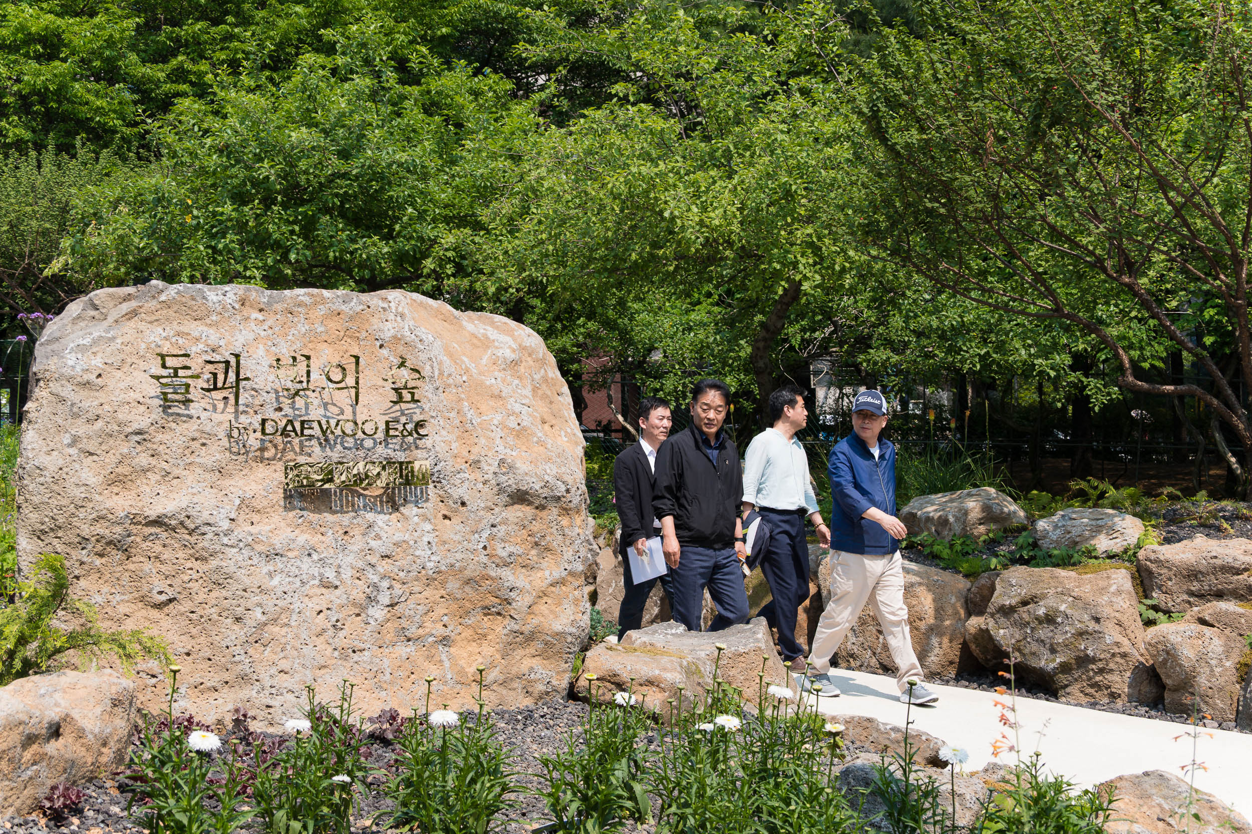 20250529-서울 국제 정원박람회 방문(보라매공원) 20250529-88812_L_104613.jpg