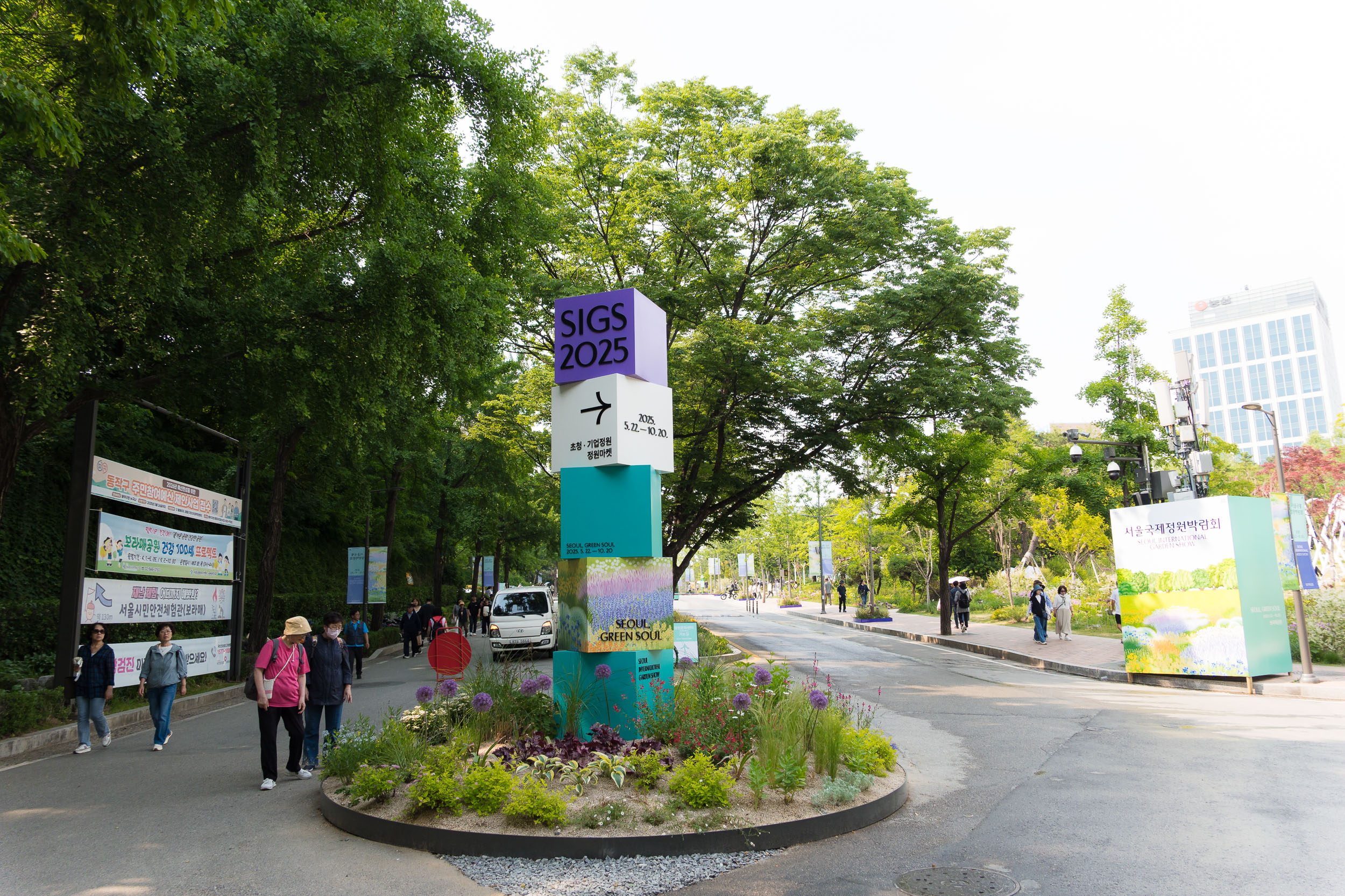 20250529-서울 국제 정원박람회 방문(보라매공원) 20250529-89190_L_104614.jpg
