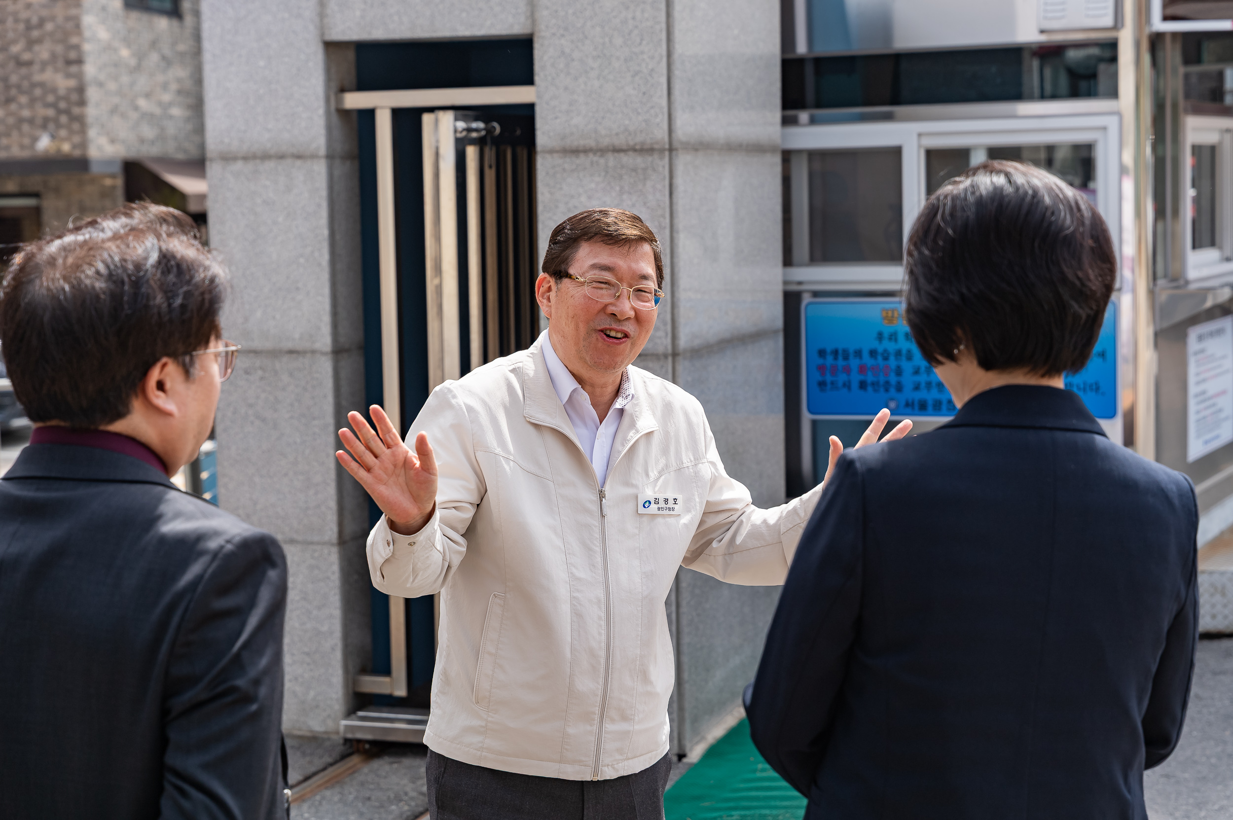 20250326-학교앞 소통 나들이 20250326-34345_L_170330.jpg