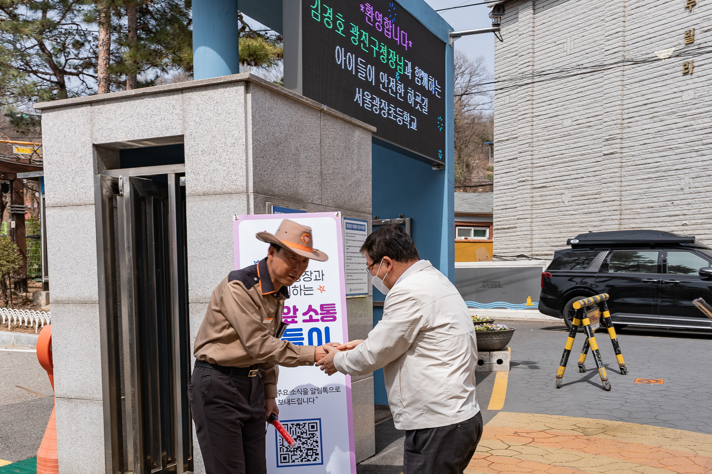 20250326-학교앞 소통 나들이 20250326-34275_L_170329.jpg