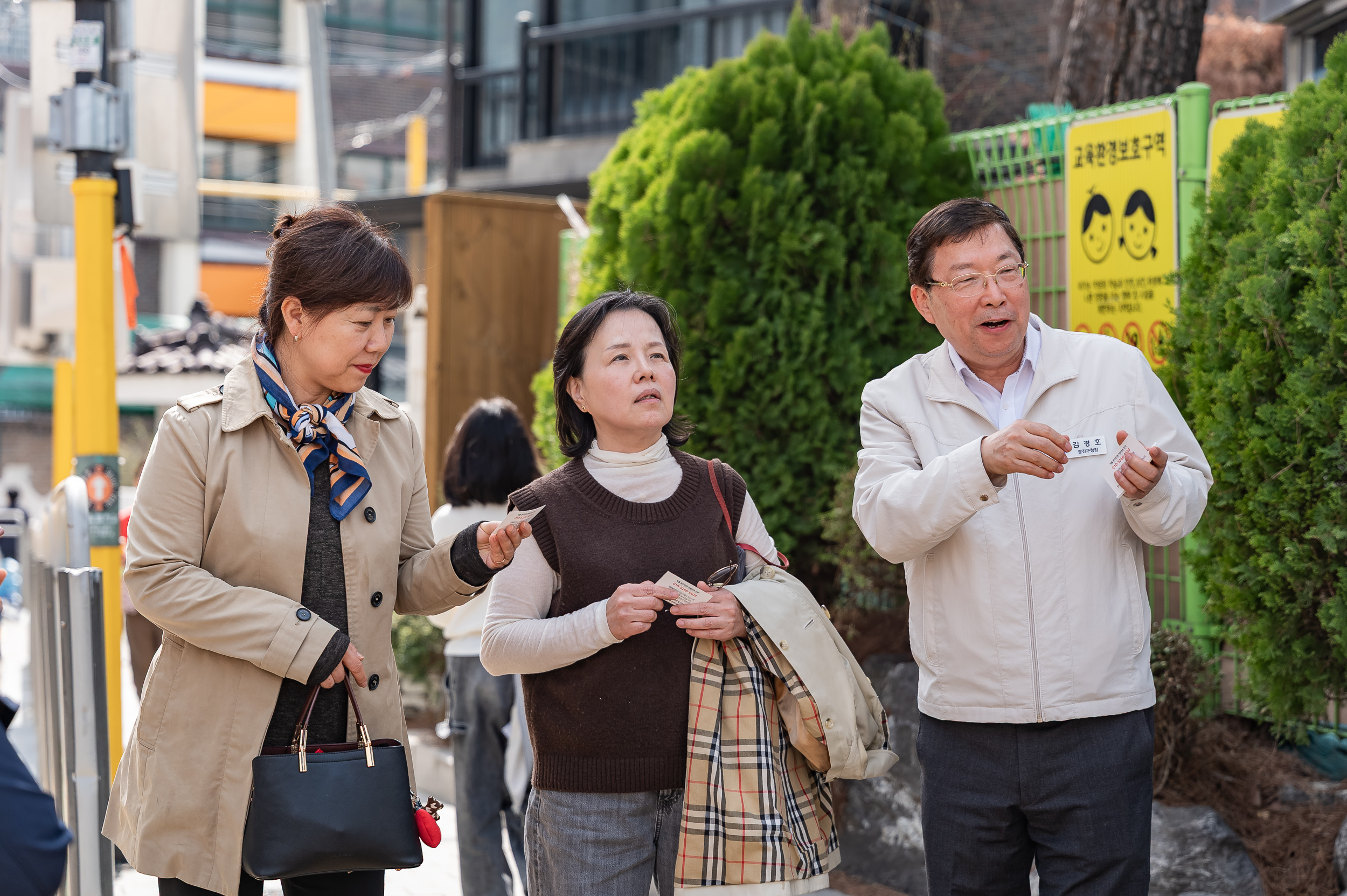 20250326-학교앞 소통 나들이 20250326-34442_L_170332.jpg
