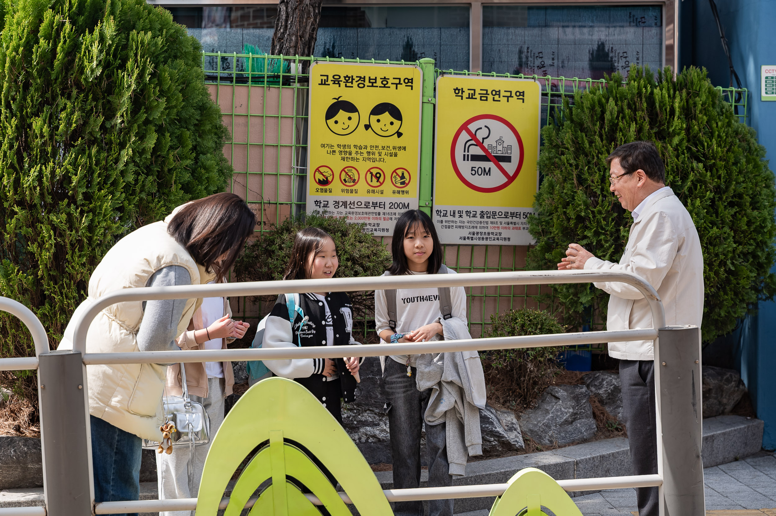 20250326-학교앞 소통 나들이 20250326-34463_L_170332.jpg