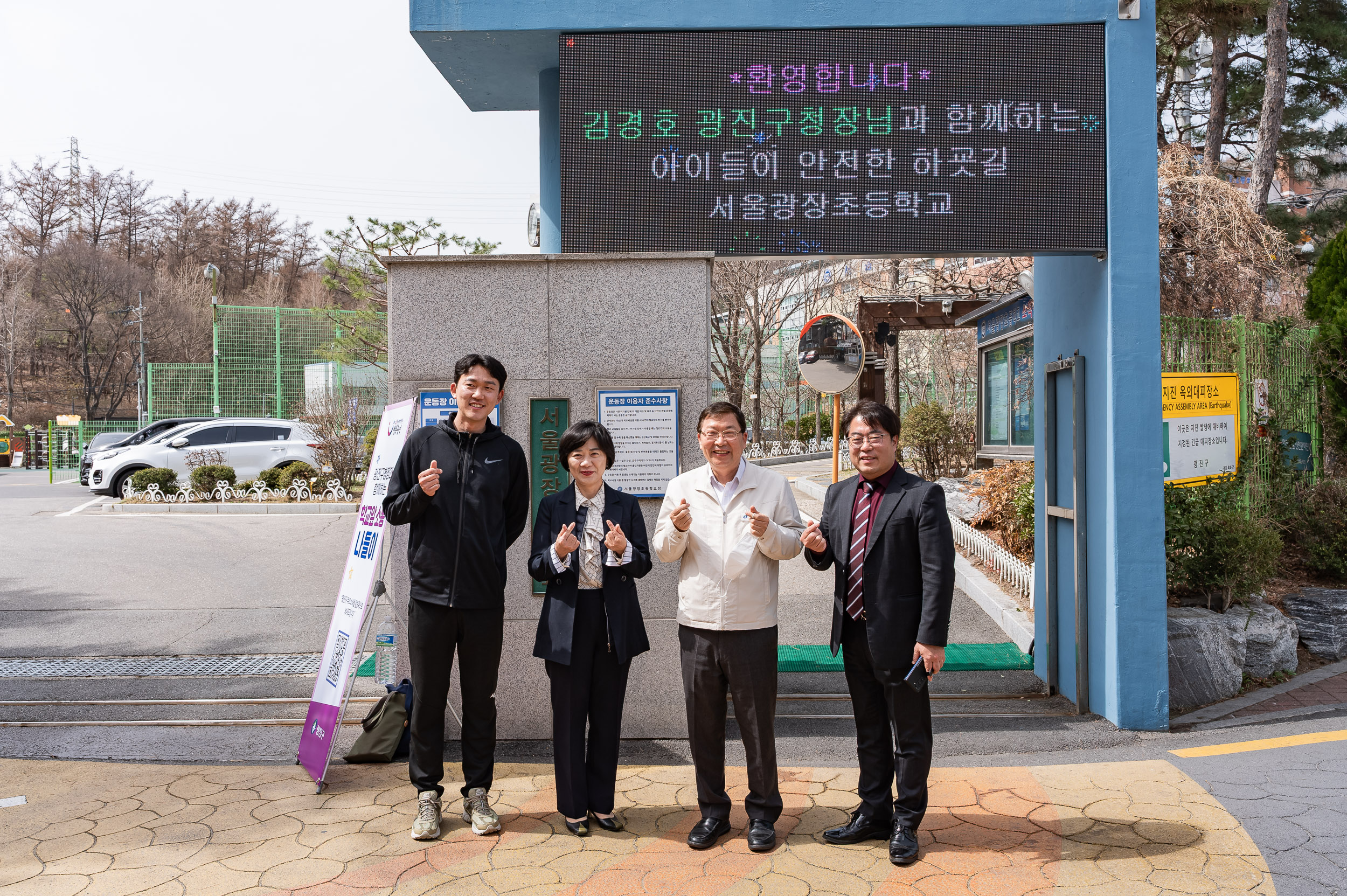 20250326-학교앞 소통 나들이 20250326-34304_L_170330.jpg