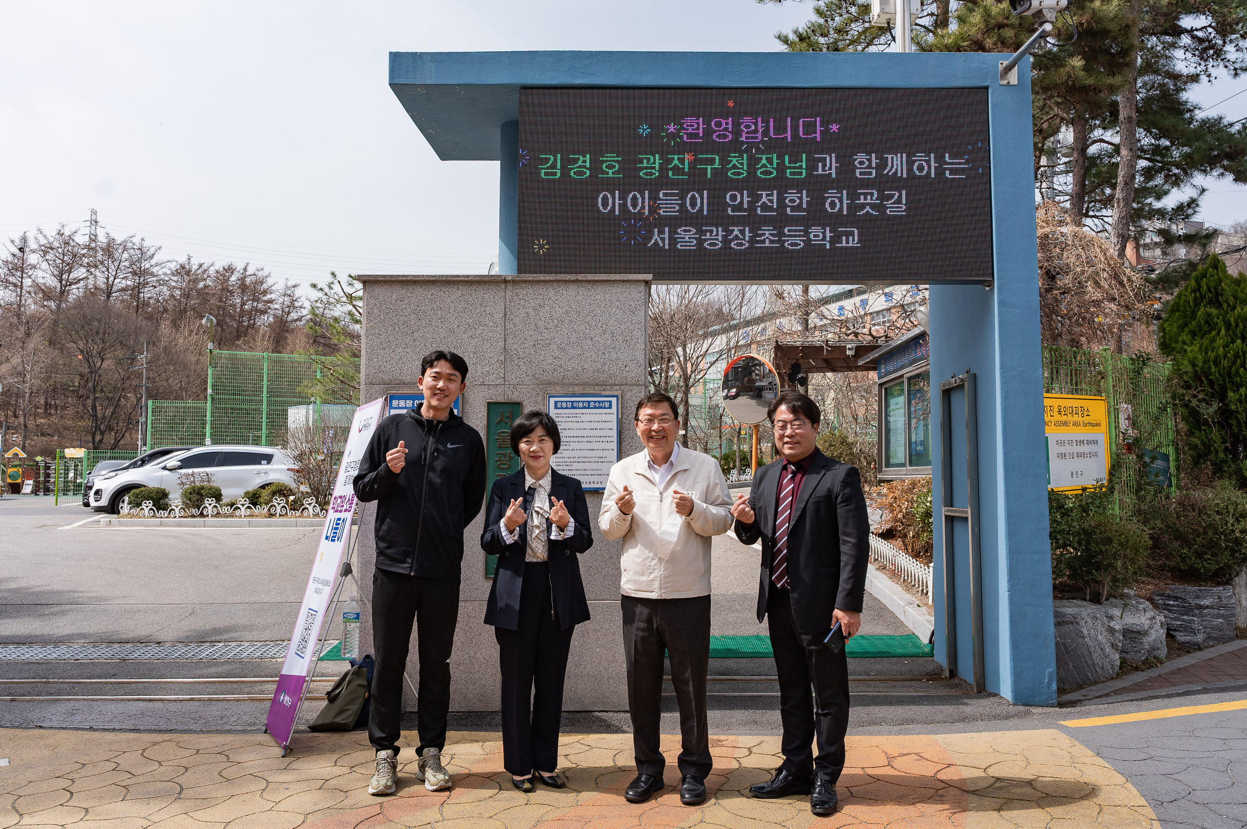 20250326-학교앞 소통 나들이 20250326-34308_L_170330.jpg