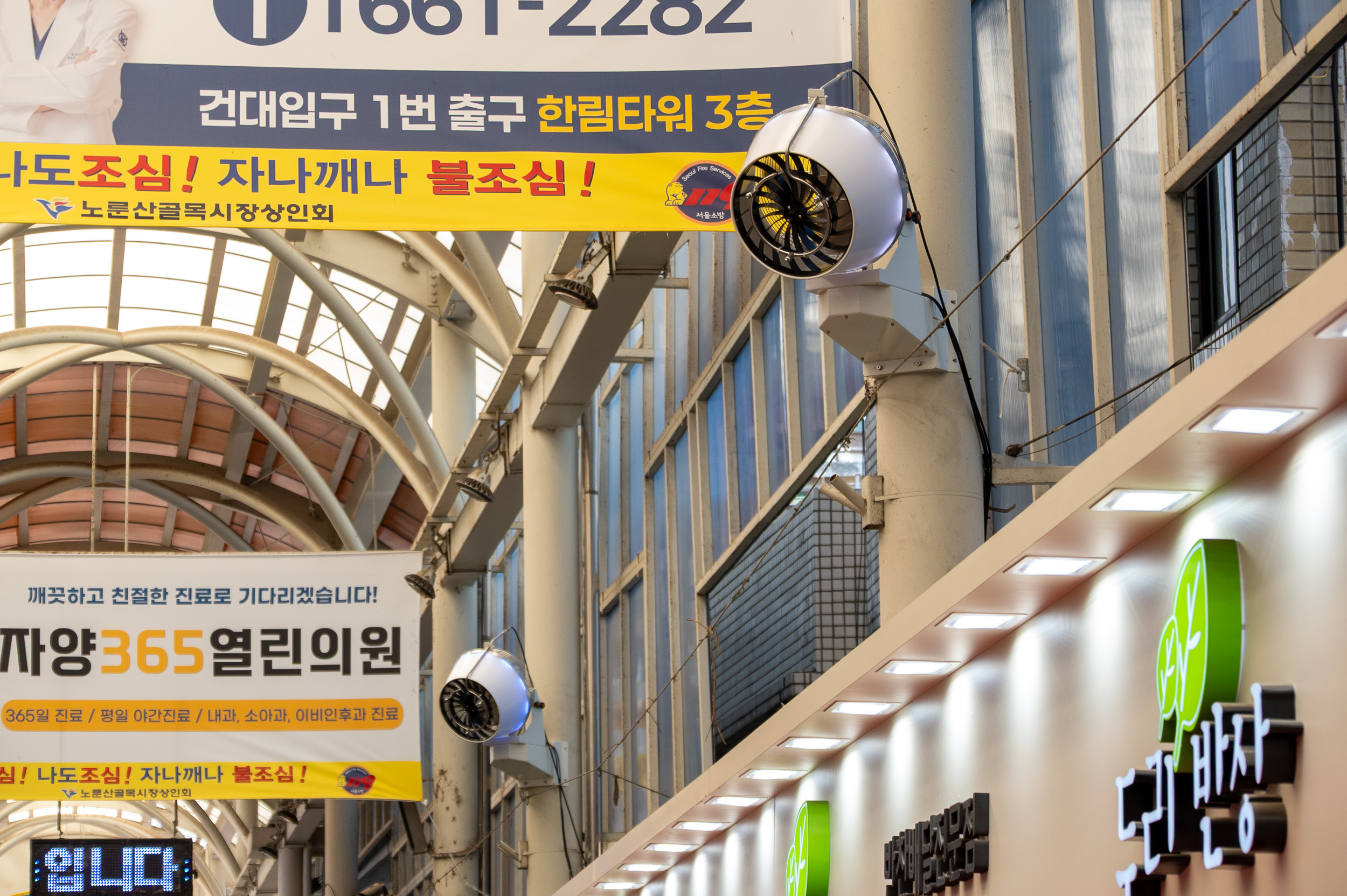20250604-노룬산골목시장 쿨링포그(증발냉방장치) 준공식 20250604-92573_L_180451.jpg