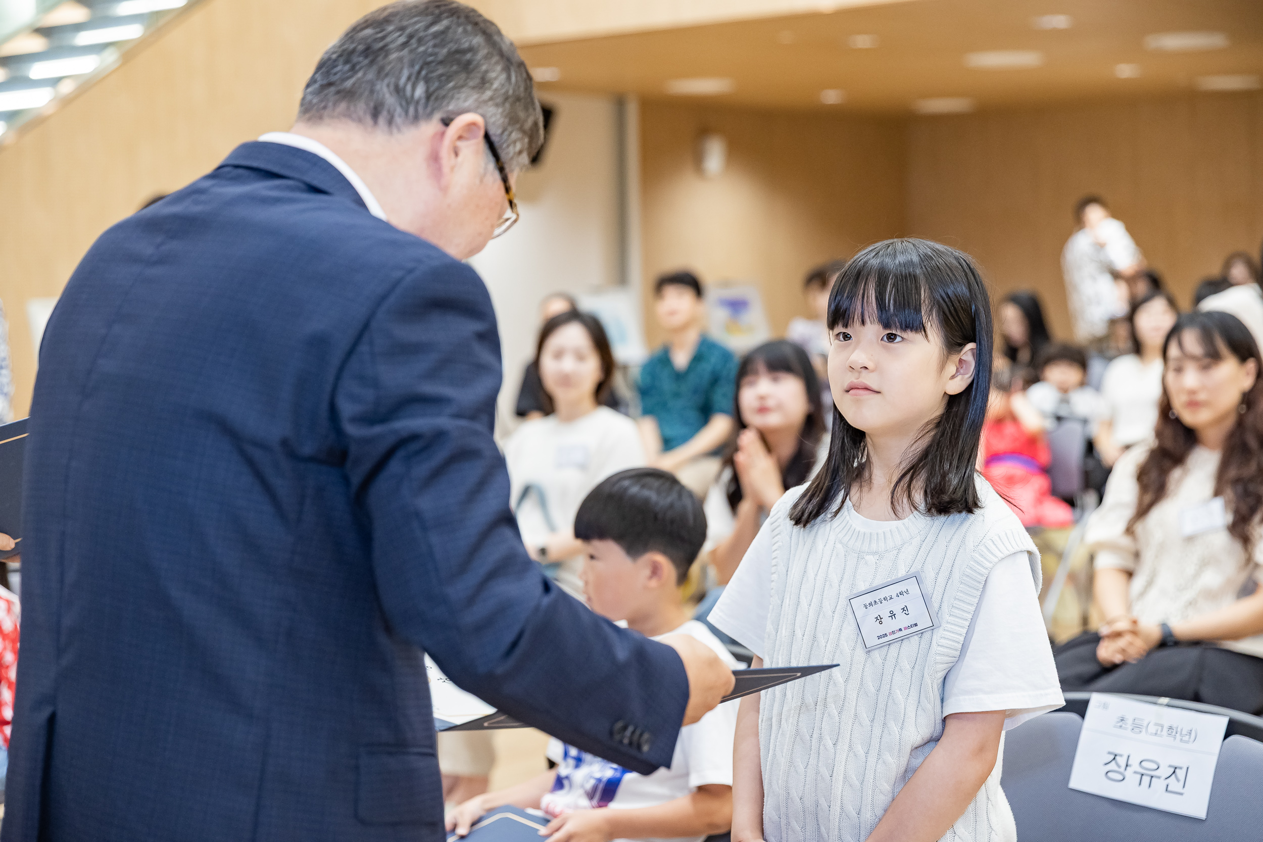 20250705-2025 광진가족페스티벌 백일장 그림그리기대회 시상식 20250705-123911_L_121941.jpg