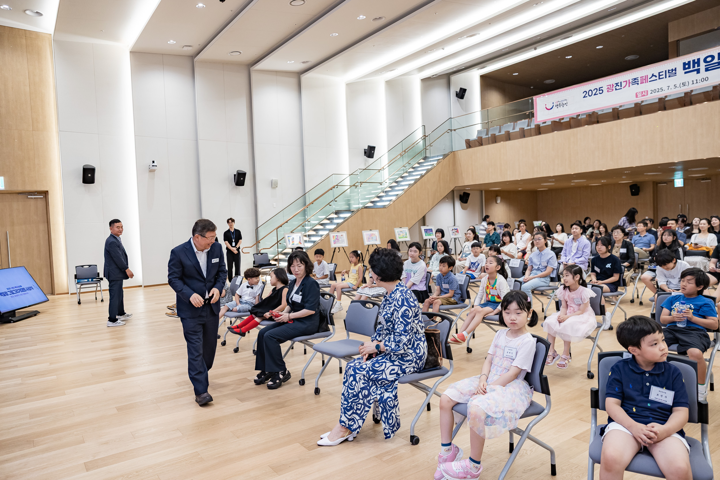20250705-2025 광진가족페스티벌 백일장 그림그리기대회 시상식 20250705-123340_L_121937.jpg