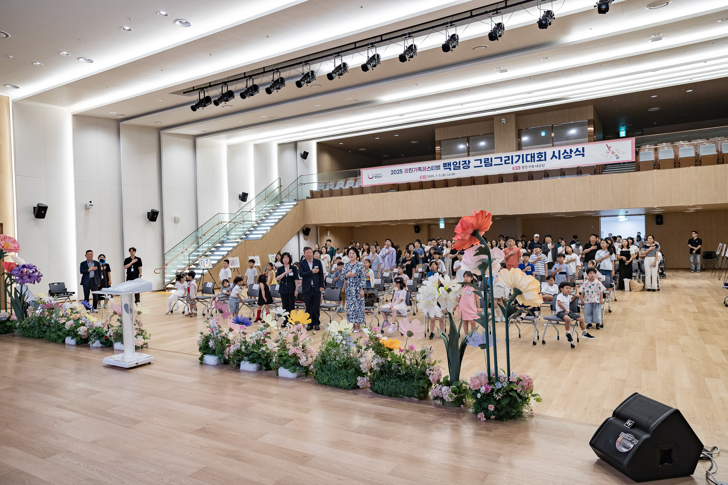 20250705-2025 광진가족페스티벌 백일장 그림그리기대회 시상식 20250705-123341_L_121937.jpg