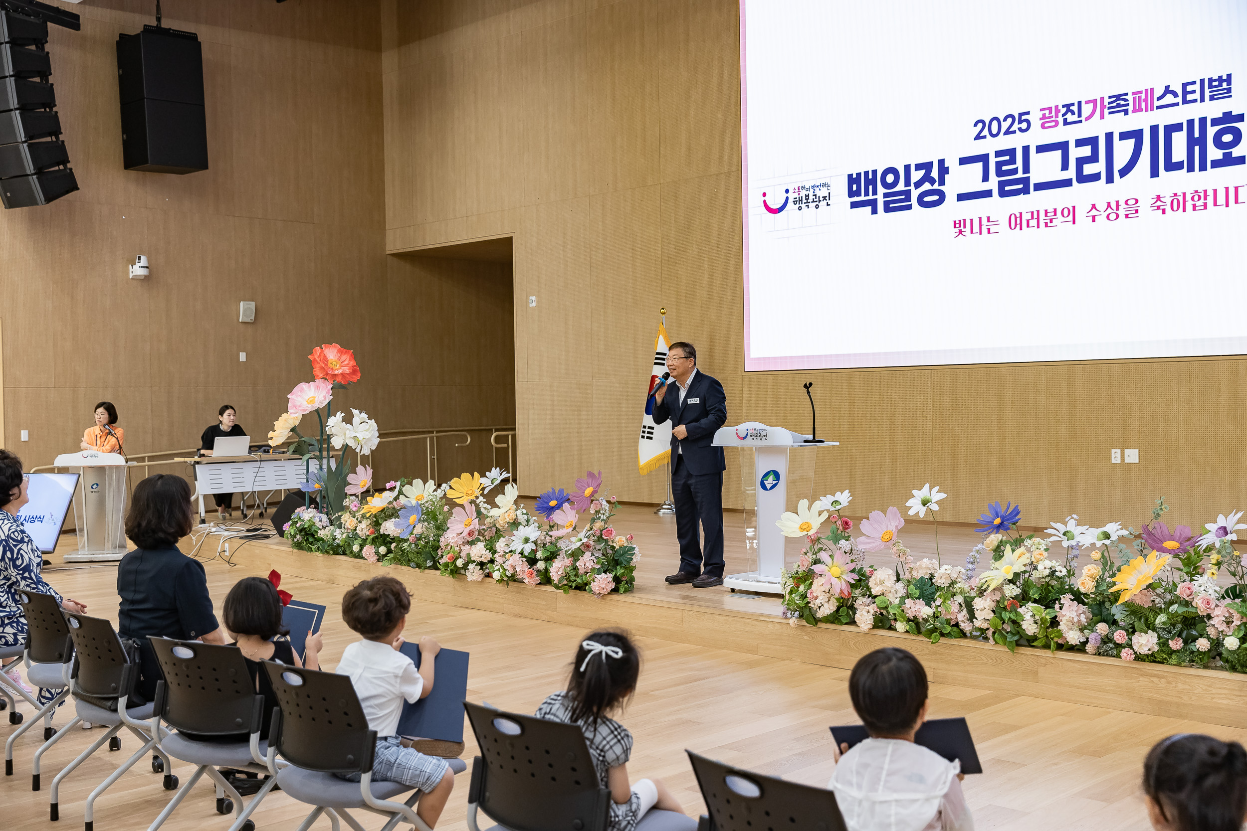 20250705-2025 광진가족페스티벌 백일장 그림그리기대회 시상식 20250705-124275_L_121945.jpg