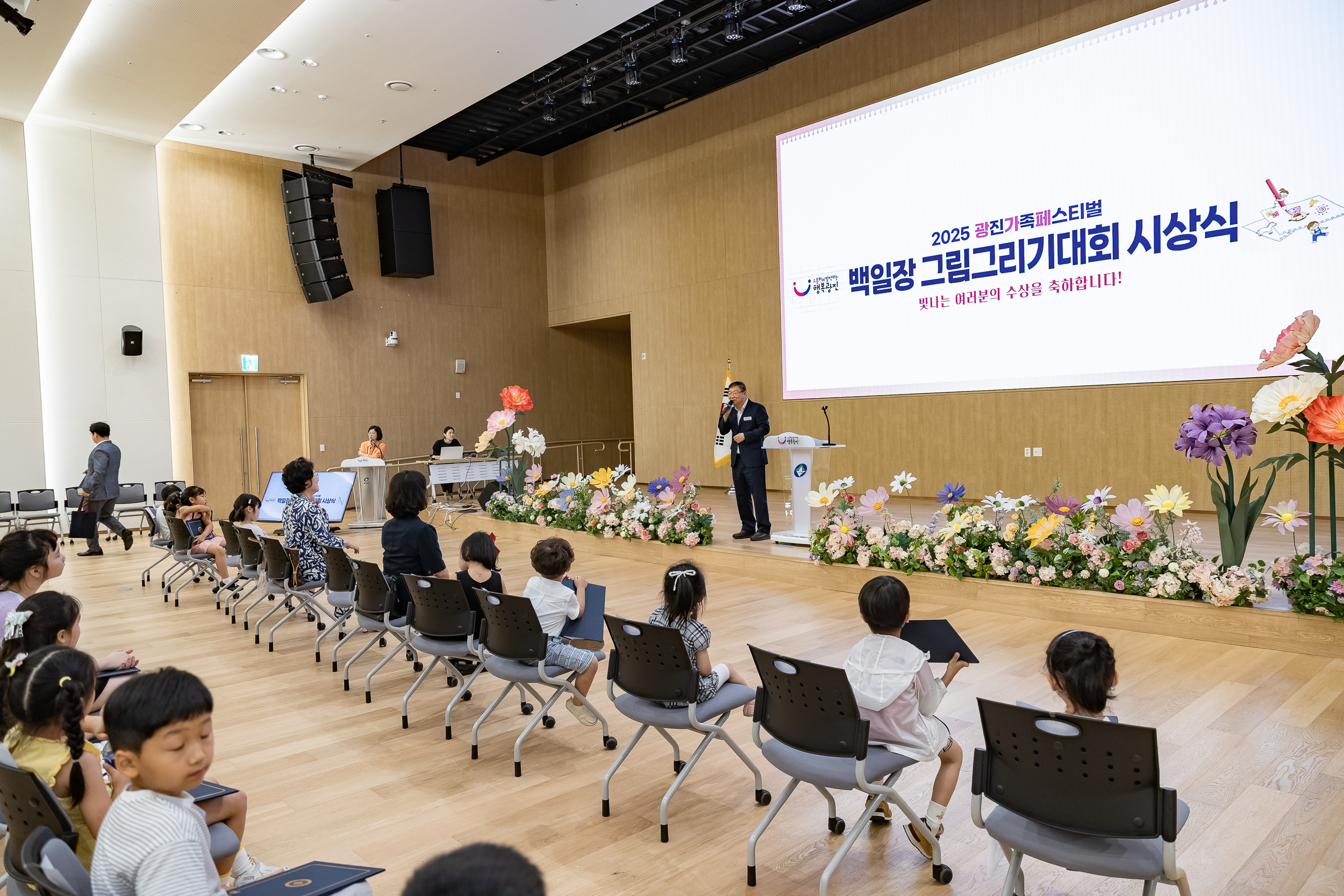 20250705-2025 광진가족페스티벌 백일장 그림그리기대회 시상식 20250705-124279_L_121945.jpg
