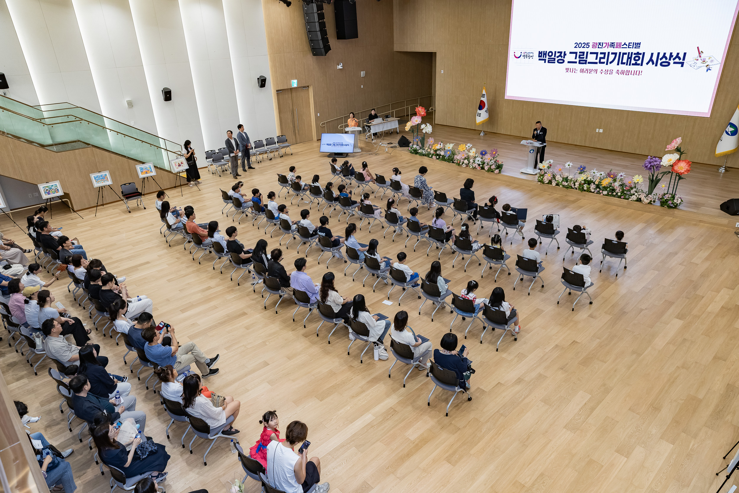 20250705-2025 광진가족페스티벌 백일장 그림그리기대회 시상식 20250705-124303_L_121945.jpg