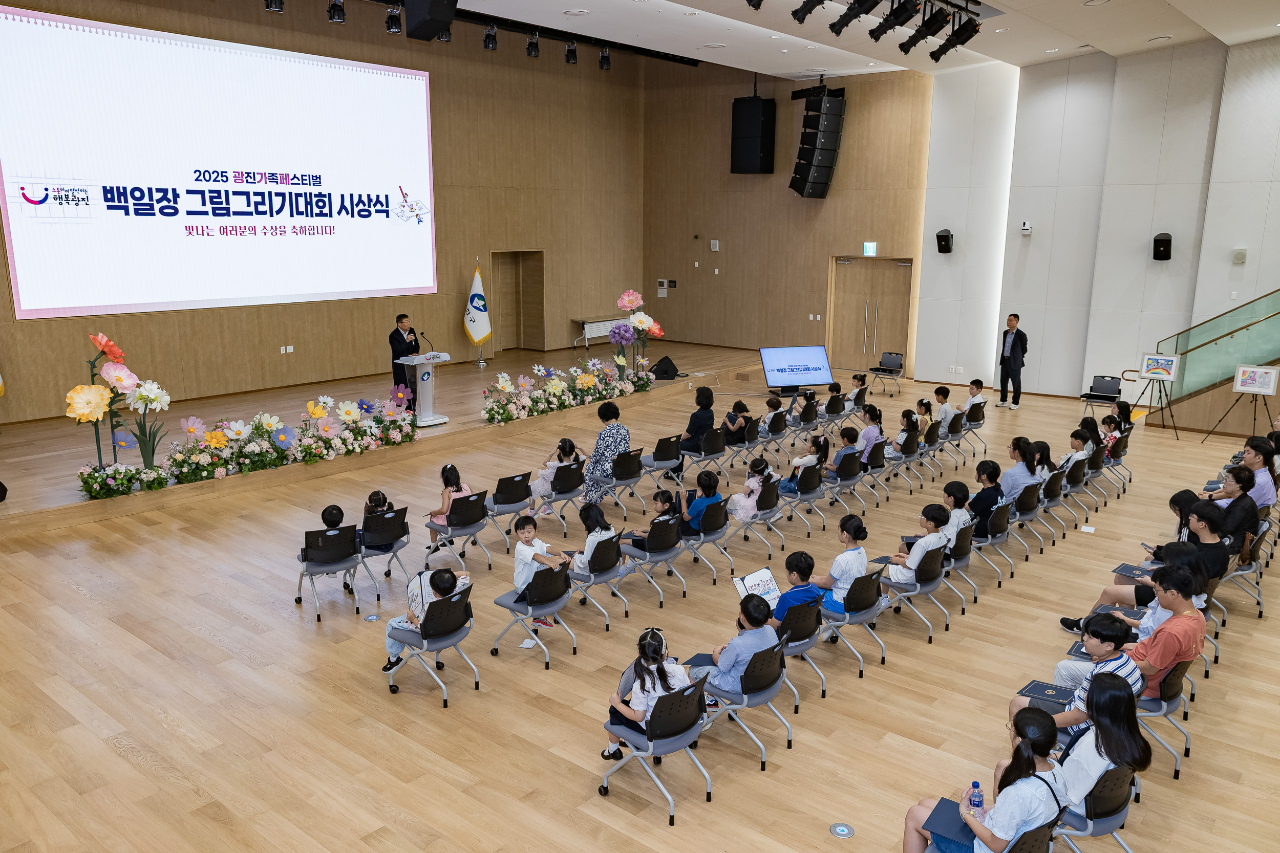 20250705-2025 광진가족페스티벌 백일장 그림그리기대회 시상식 20250705-124313_L_121945.jpg