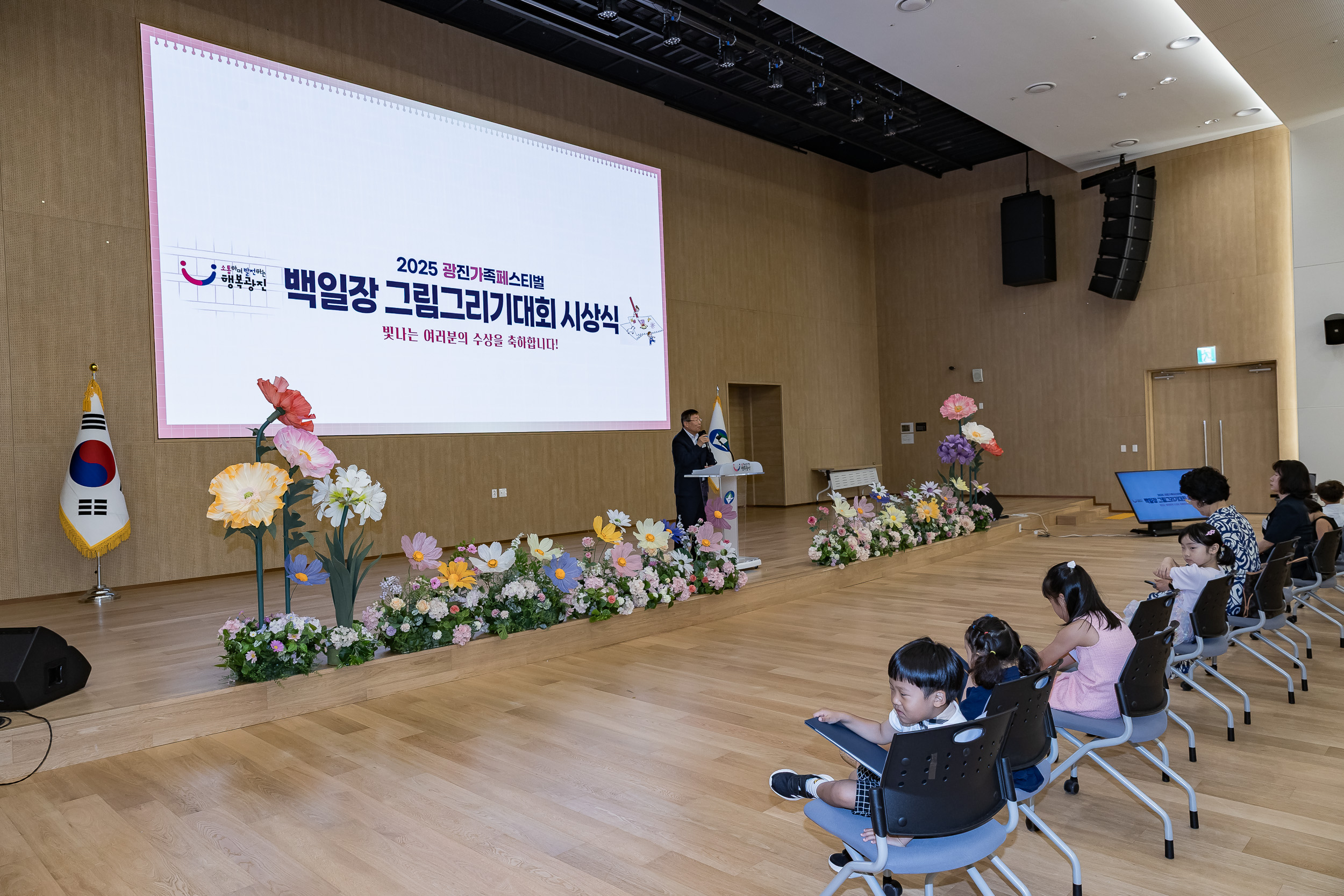 20250705-2025 광진가족페스티벌 백일장 그림그리기대회 시상식 20250705-124316_L_121946.jpg