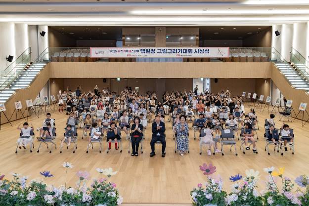 20250705-2025 광진가족페스티벌 백일장 그림그리기대회 시상식