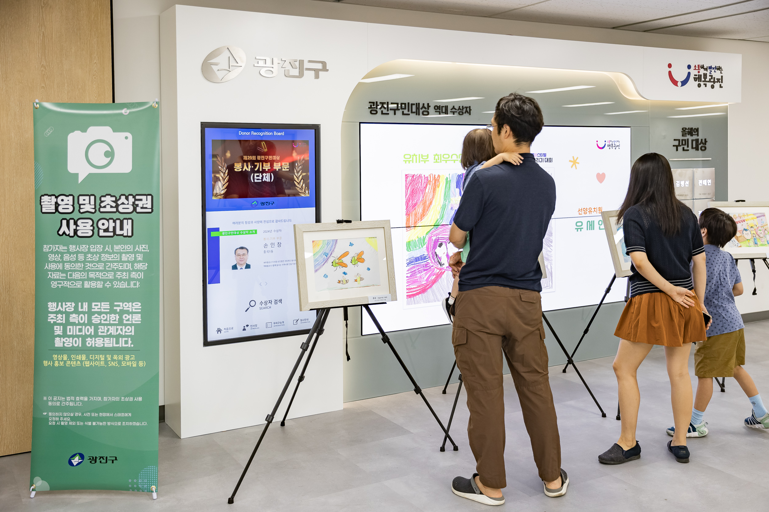 20250705-2025 광진가족페스티벌 백일장 그림그리기대회 시상식 20250705-123313_L_121936.jpg