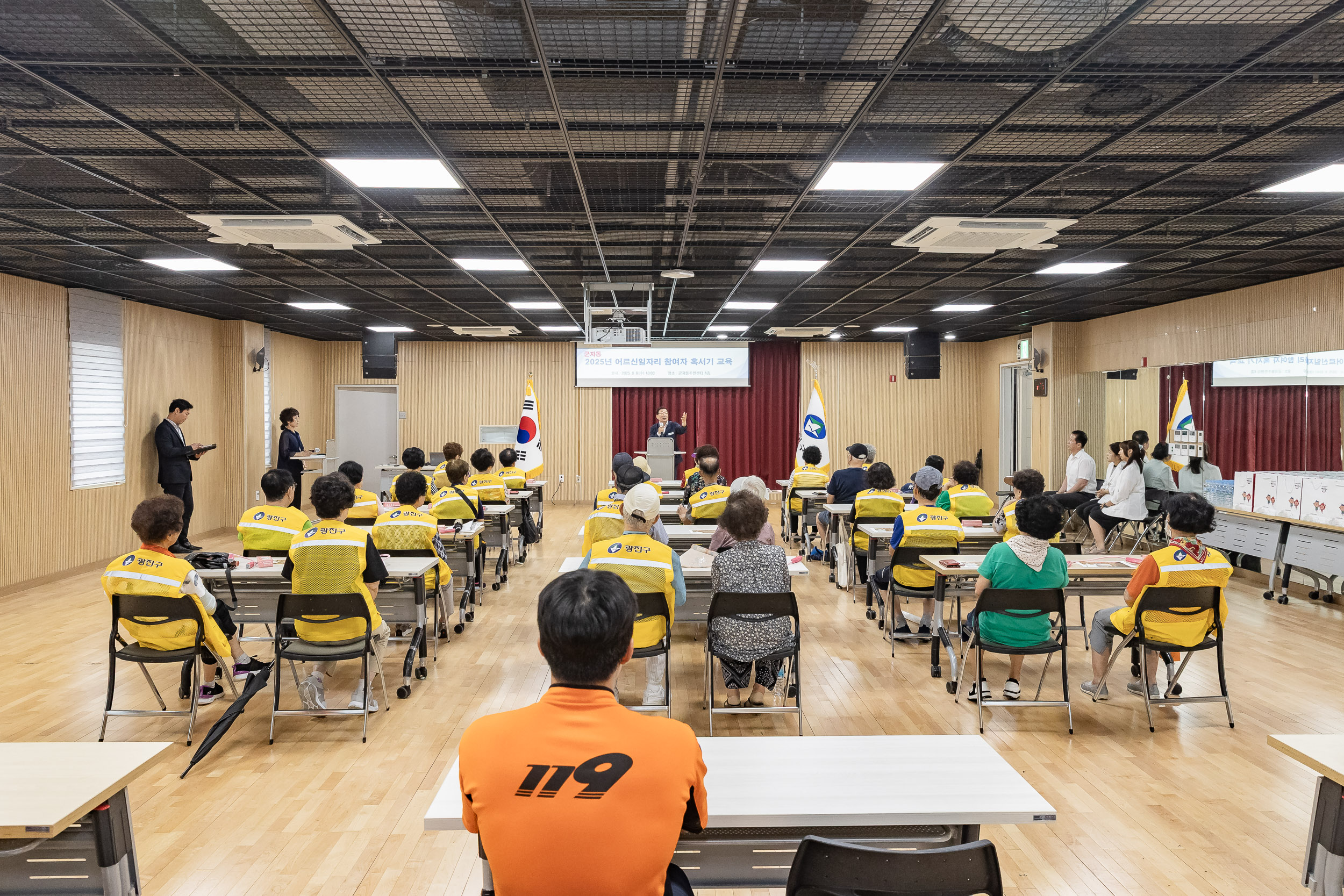 20250806-군자동 어르신일자리 안전교육 20250806-21463_L_164612.jpg