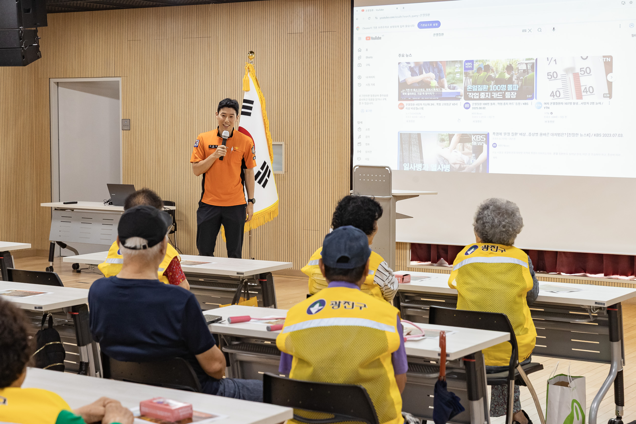20250806-군자동 어르신일자리 안전교육 20250806-21536_L_164613.jpg