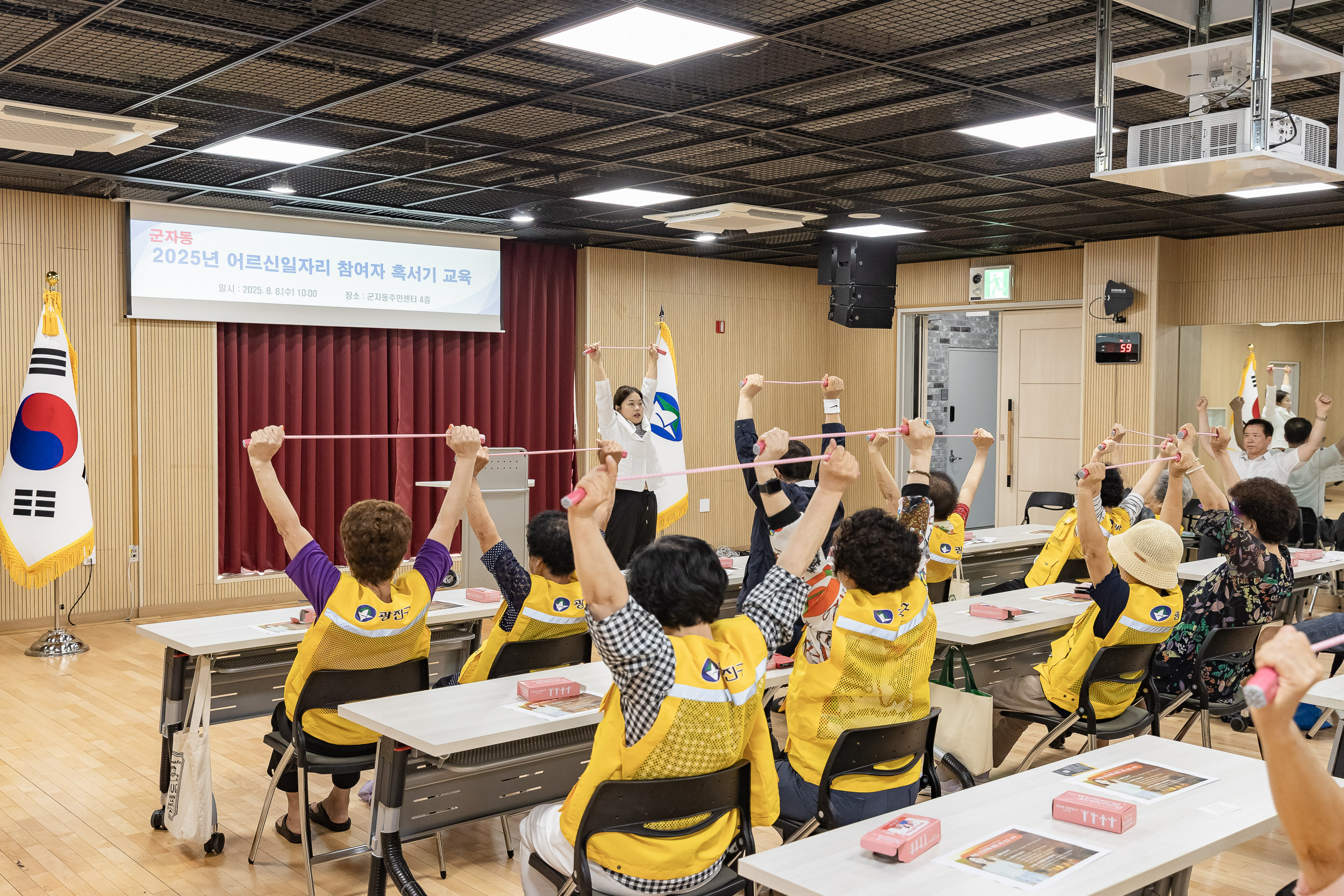 20250806-군자동 어르신일자리 안전교육 20250806-21435_L_164612.jpg