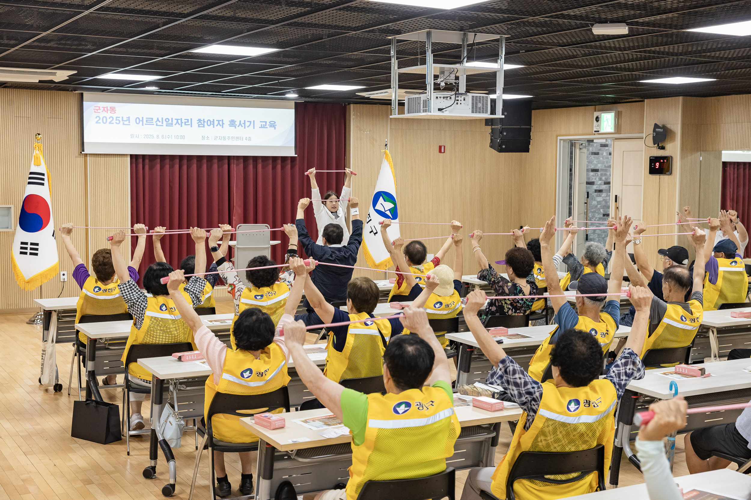 20250806-군자동 어르신일자리 안전교육 20250806-21441_L_164612.jpg