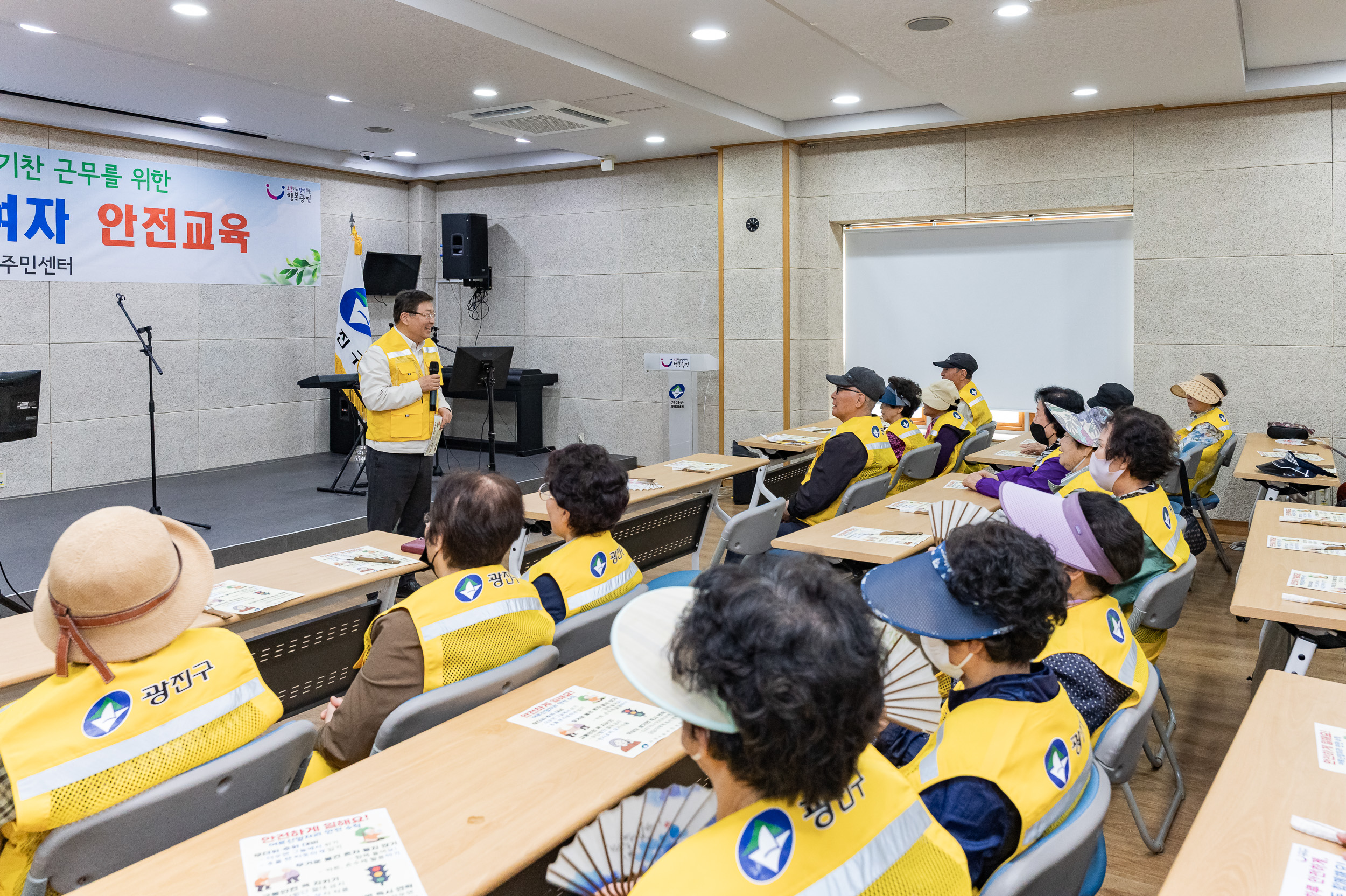 20250417-자양4동 노인일자리 안전교육 20250417-52188_L_101007.jpg