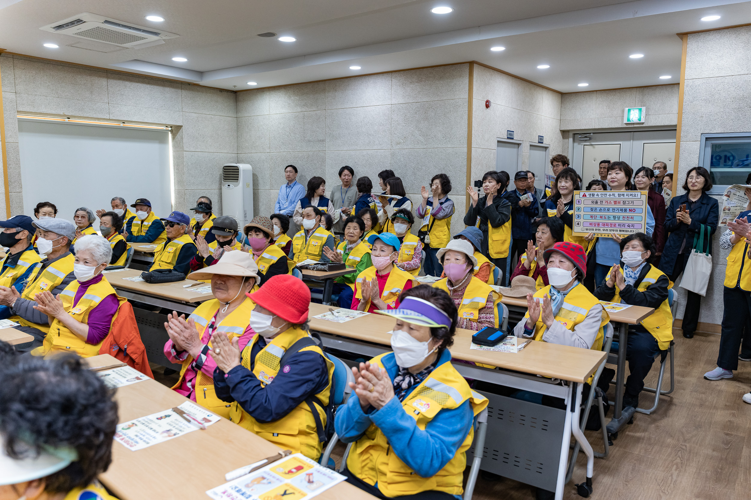 20250417-자양4동 노인일자리 안전교육 20250417-52239_L_101007.jpg