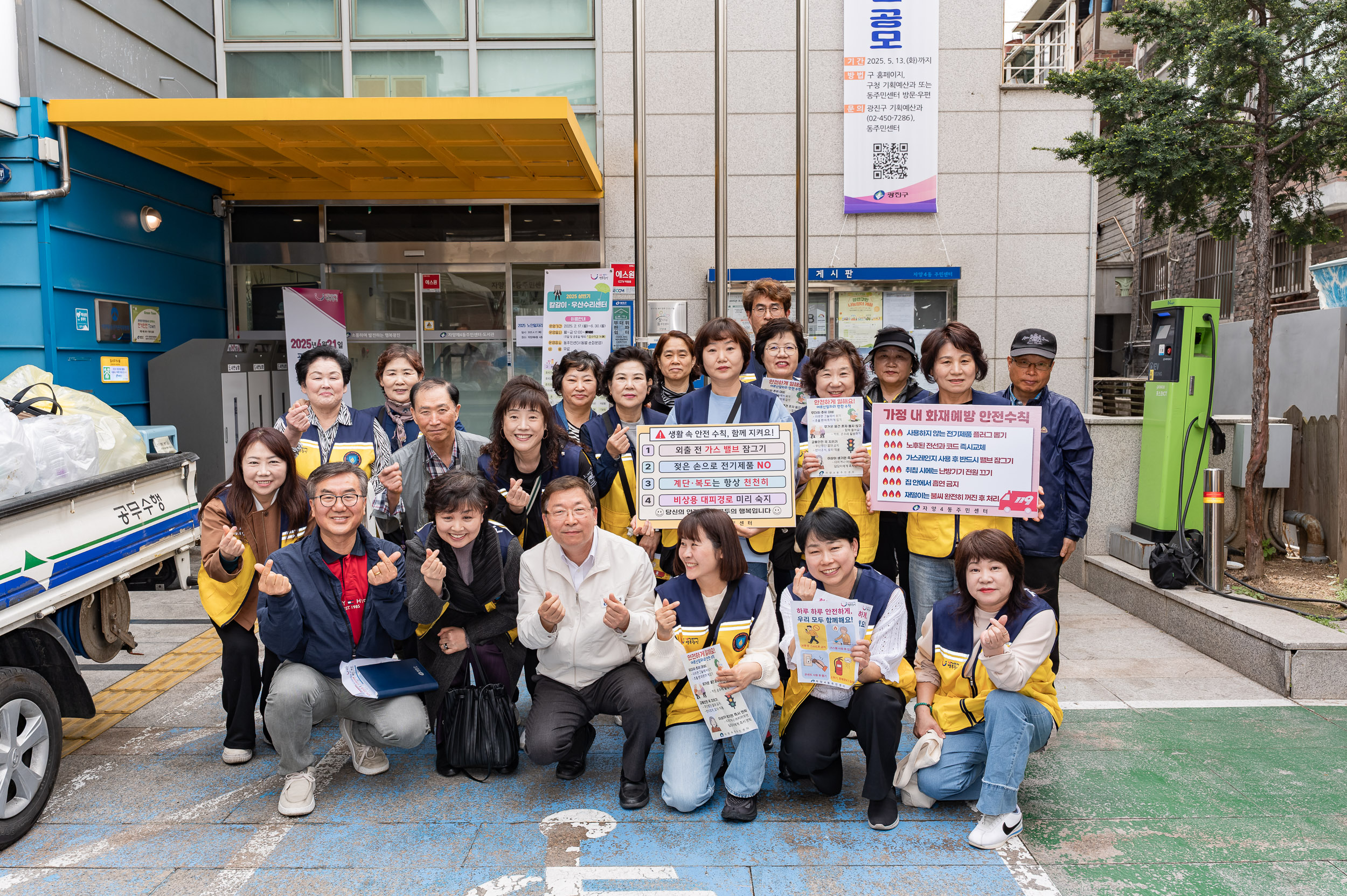 20250417-자양4동 노인일자리 안전교육 20250417-52270_L_101007.jpg