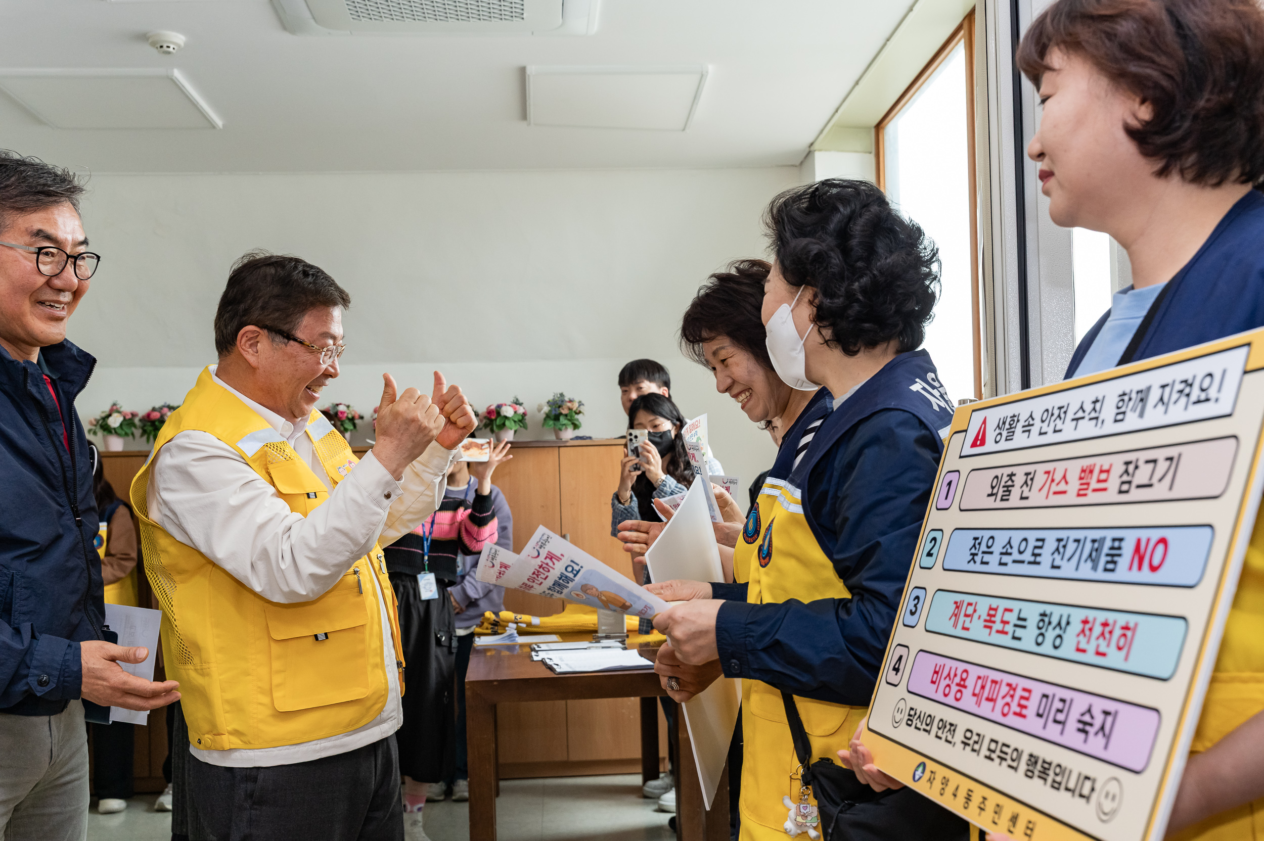 20250417-자양4동 노인일자리 안전교육 20250417-52028_L_101005.jpg