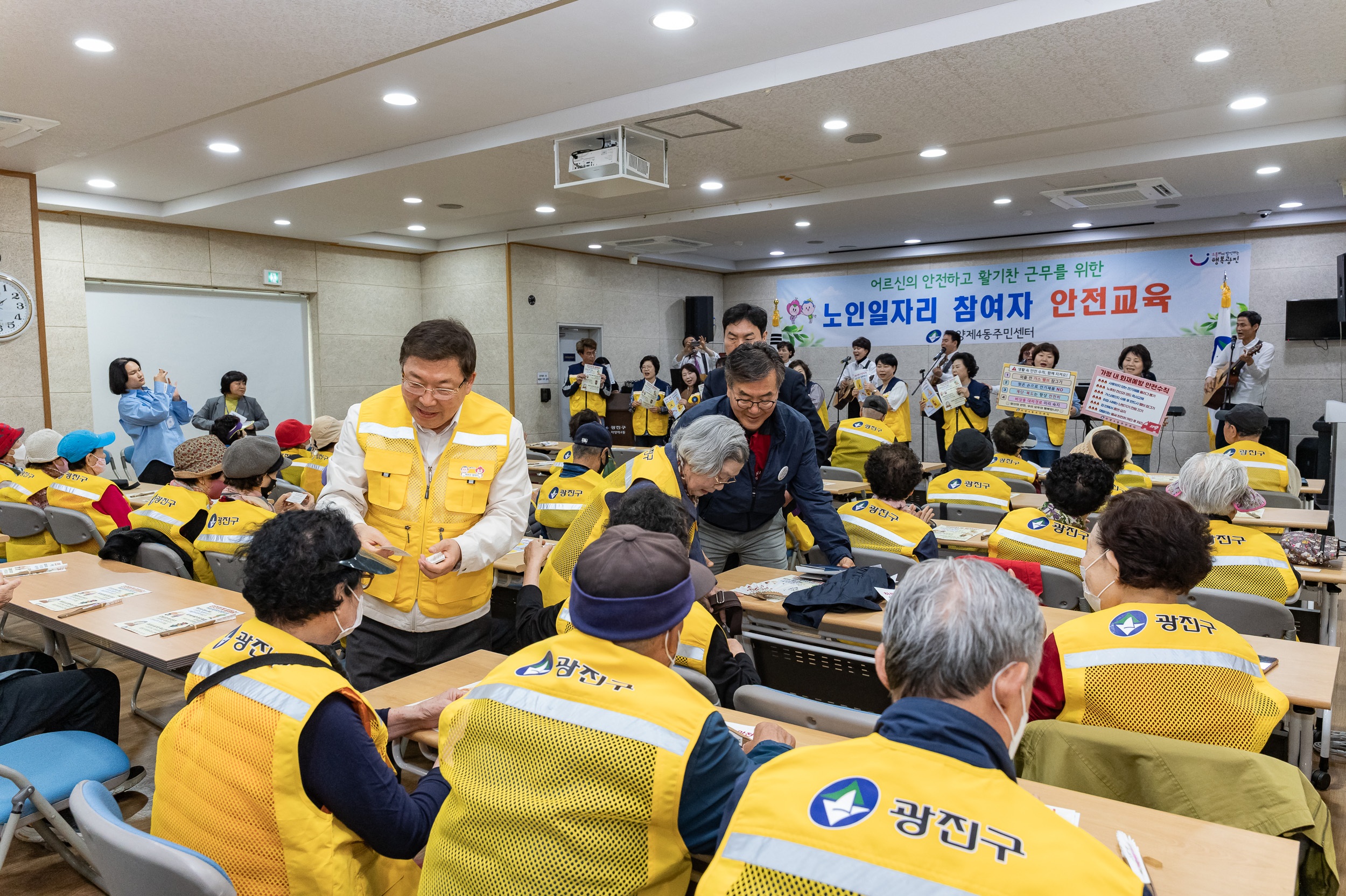 20250417-자양4동 노인일자리 안전교육 20250417-52056_L_101005.jpg