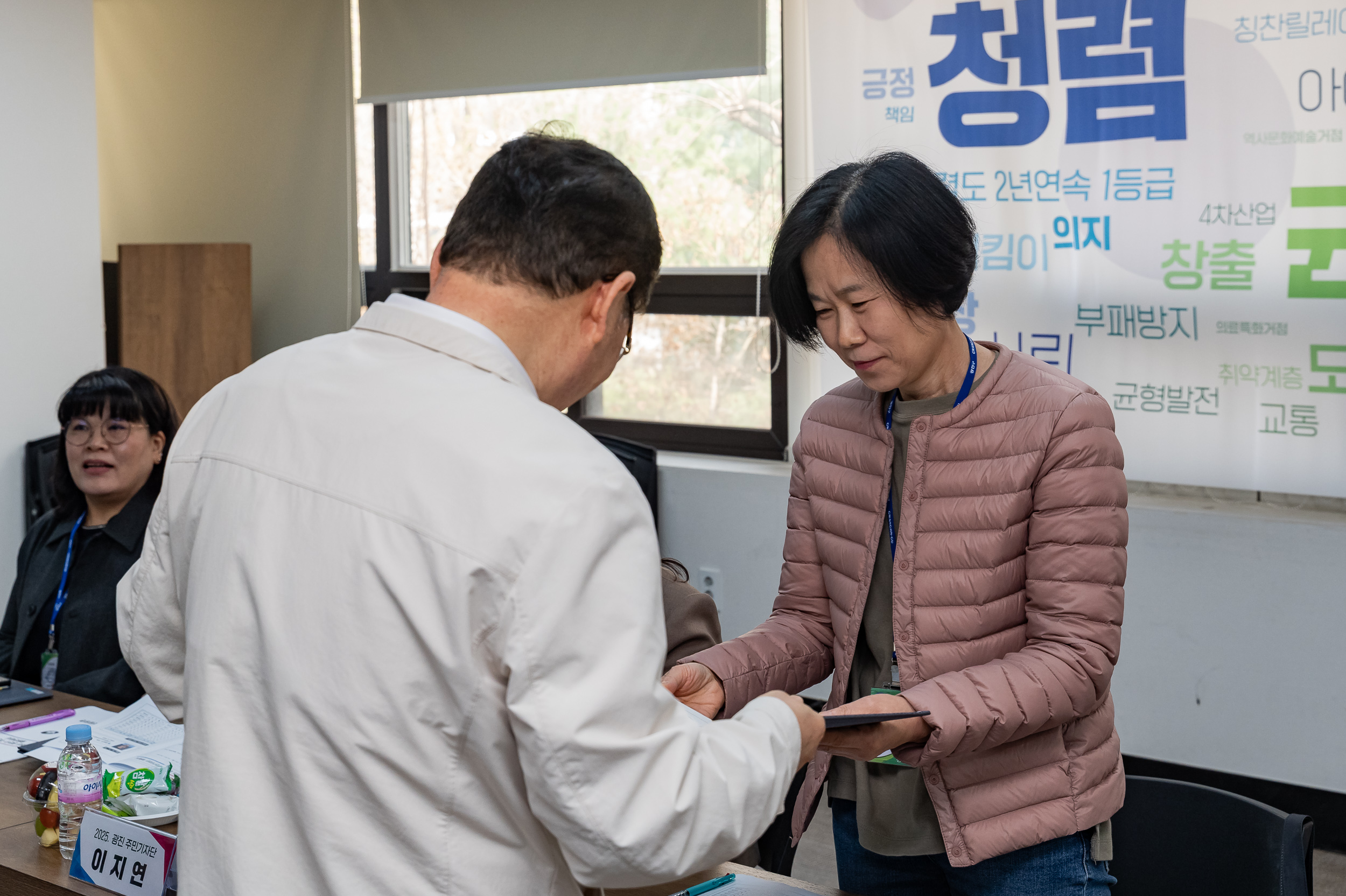 20250324-2025 주민기자단 위촉식 20250324-31605_L_085043.jpg