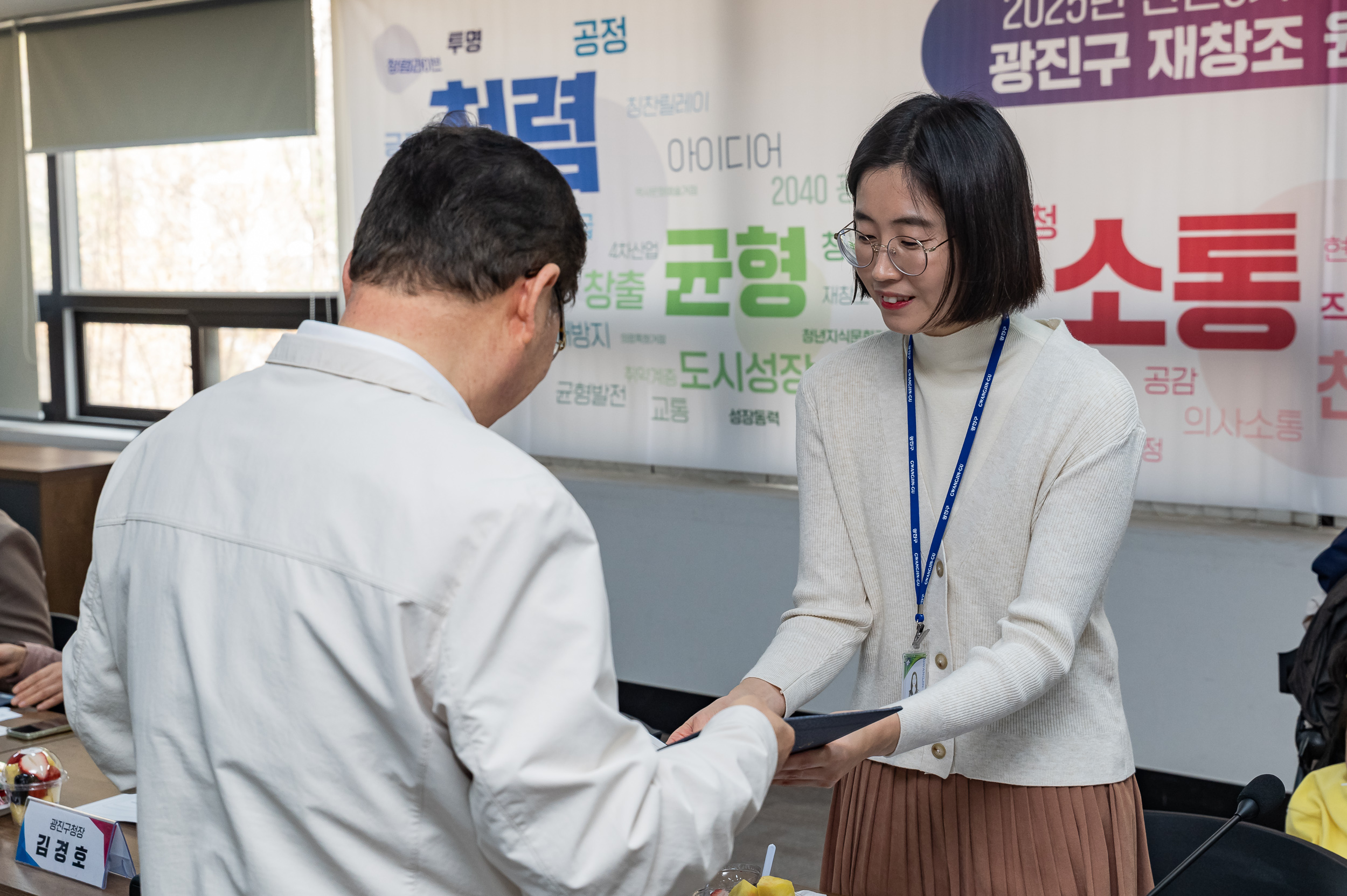 20250324-2025 주민기자단 위촉식 20250324-31616_L_085043.jpg