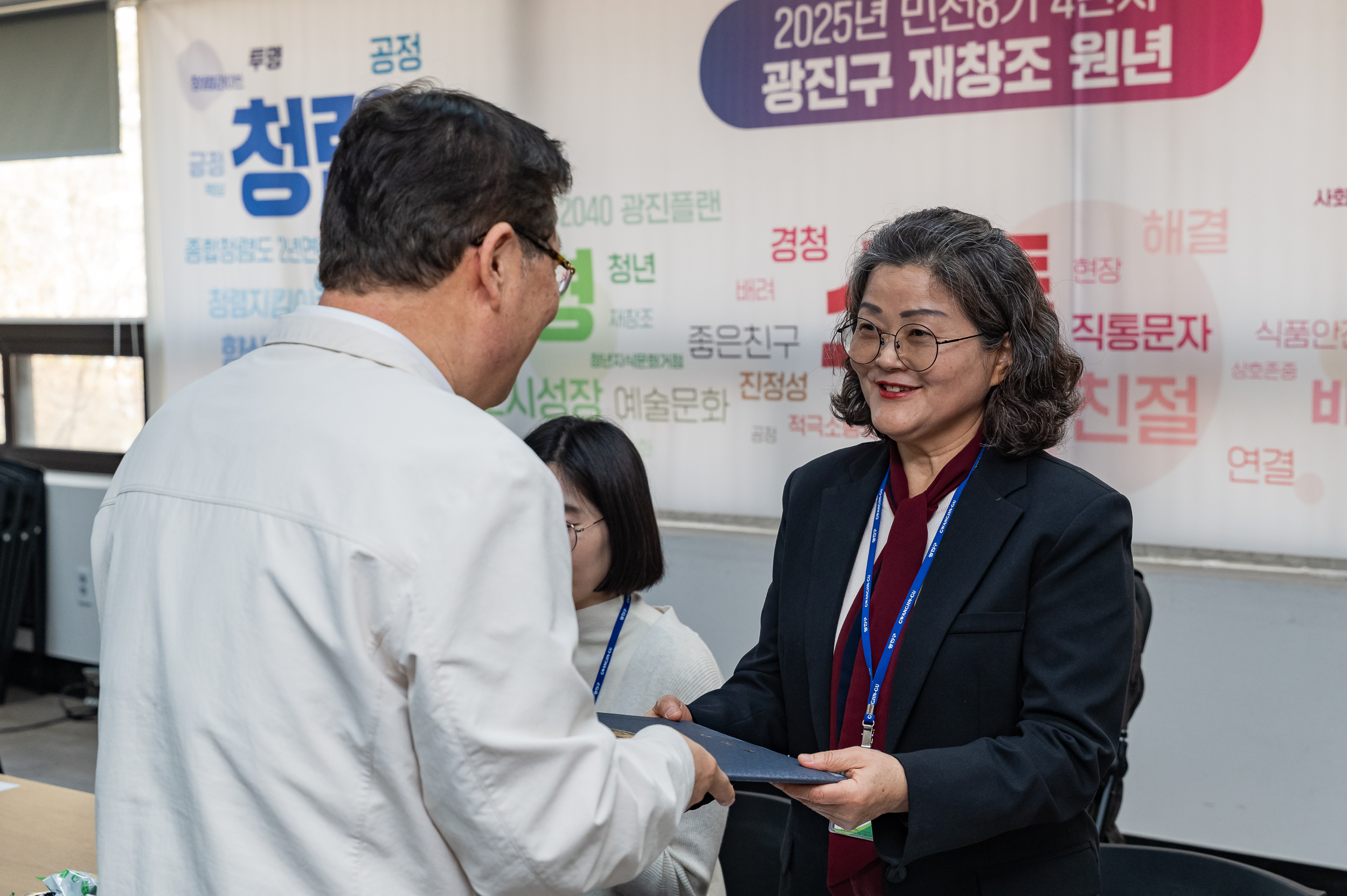 20250324-2025 주민기자단 위촉식 20250324-31624_L_085043.jpg