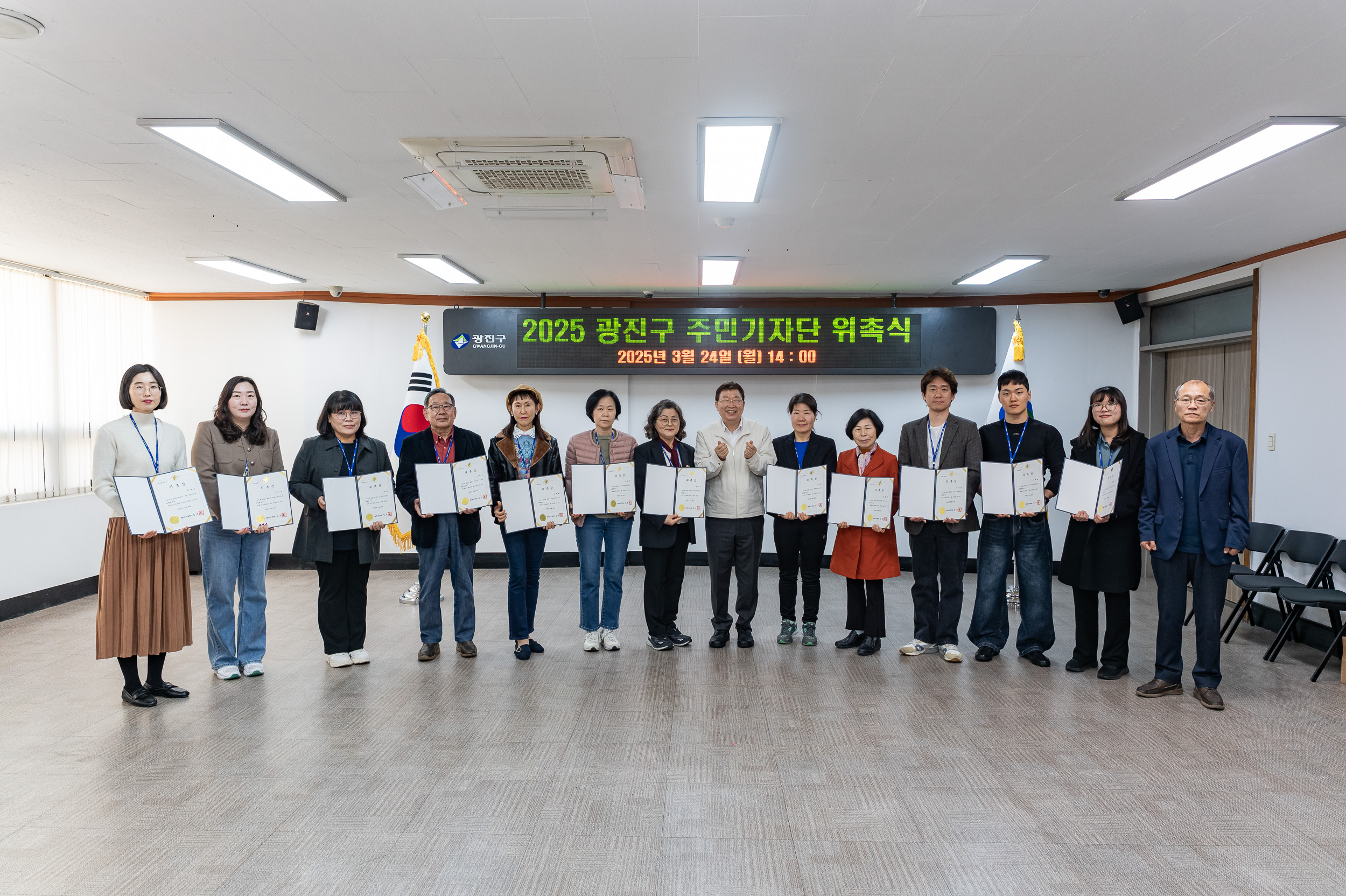 20250324-2025 주민기자단 위촉식 20250324-31718_L_085044.jpg