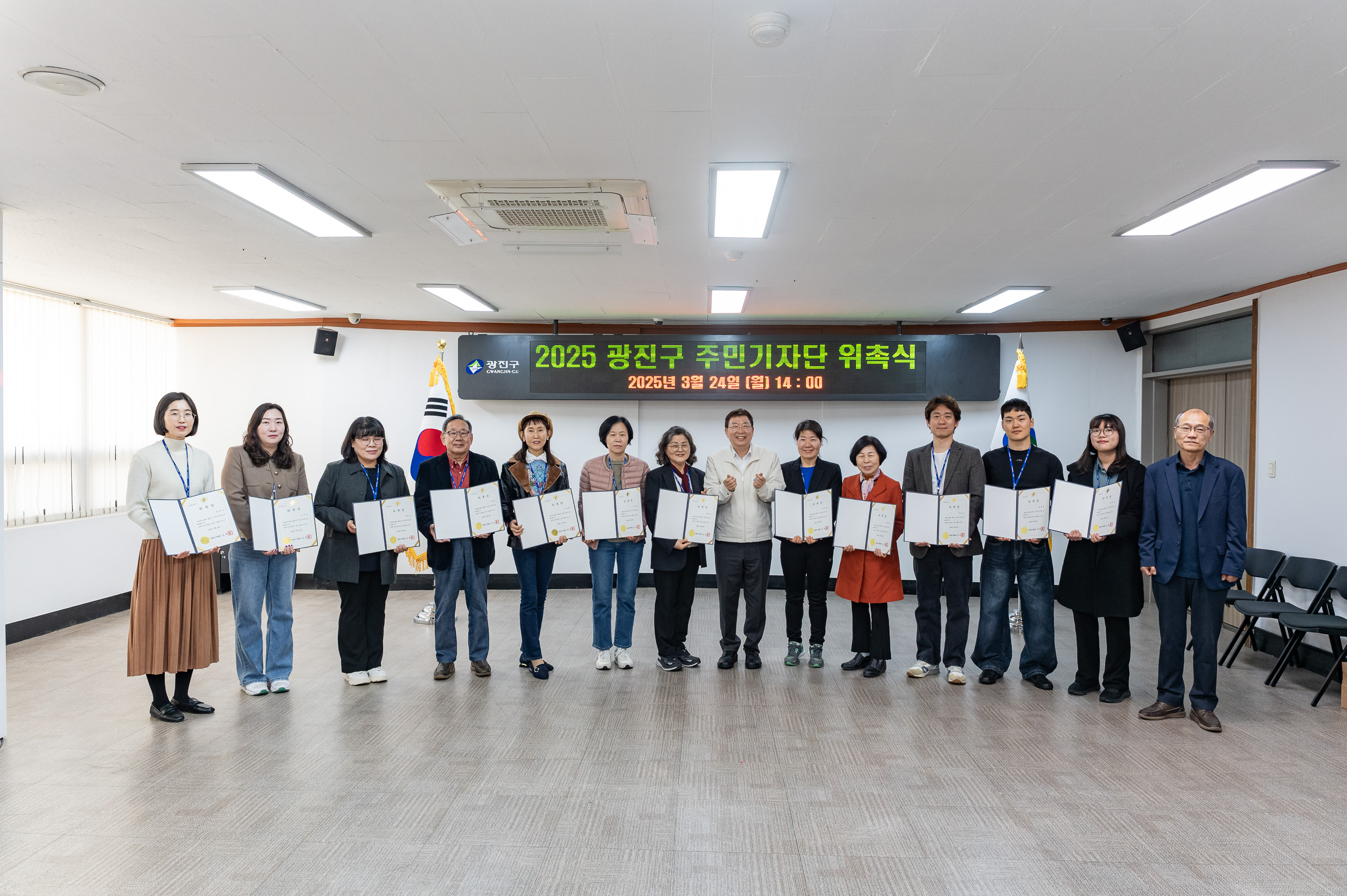 20250324-2025 주민기자단 위촉식 20250324-31732_L_085045.jpg