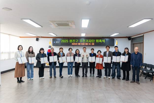 20250324-2025 주민기자단 위촉식