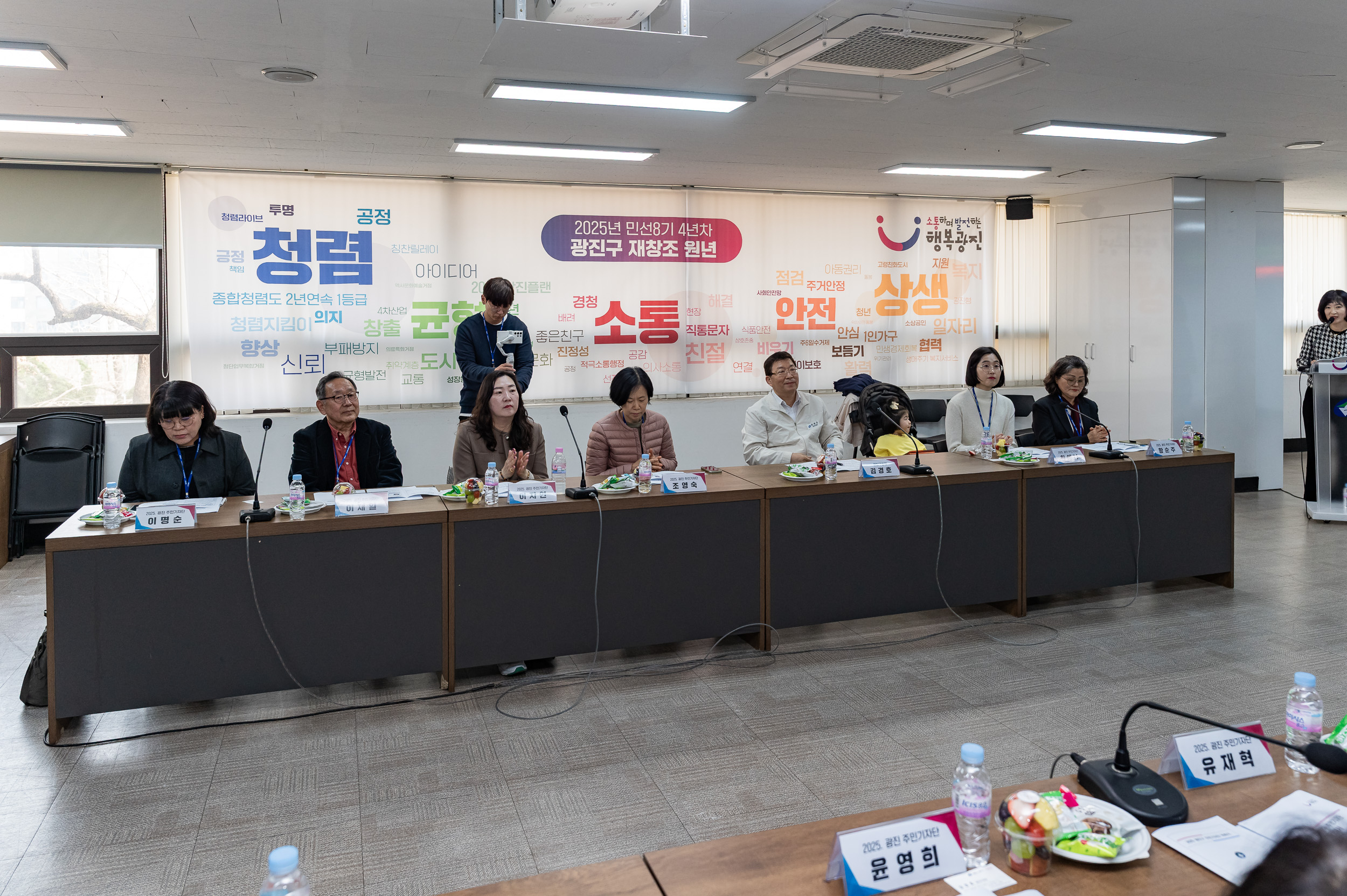 20250324-2025 주민기자단 위촉식 20250324-31497_L_085041.jpg