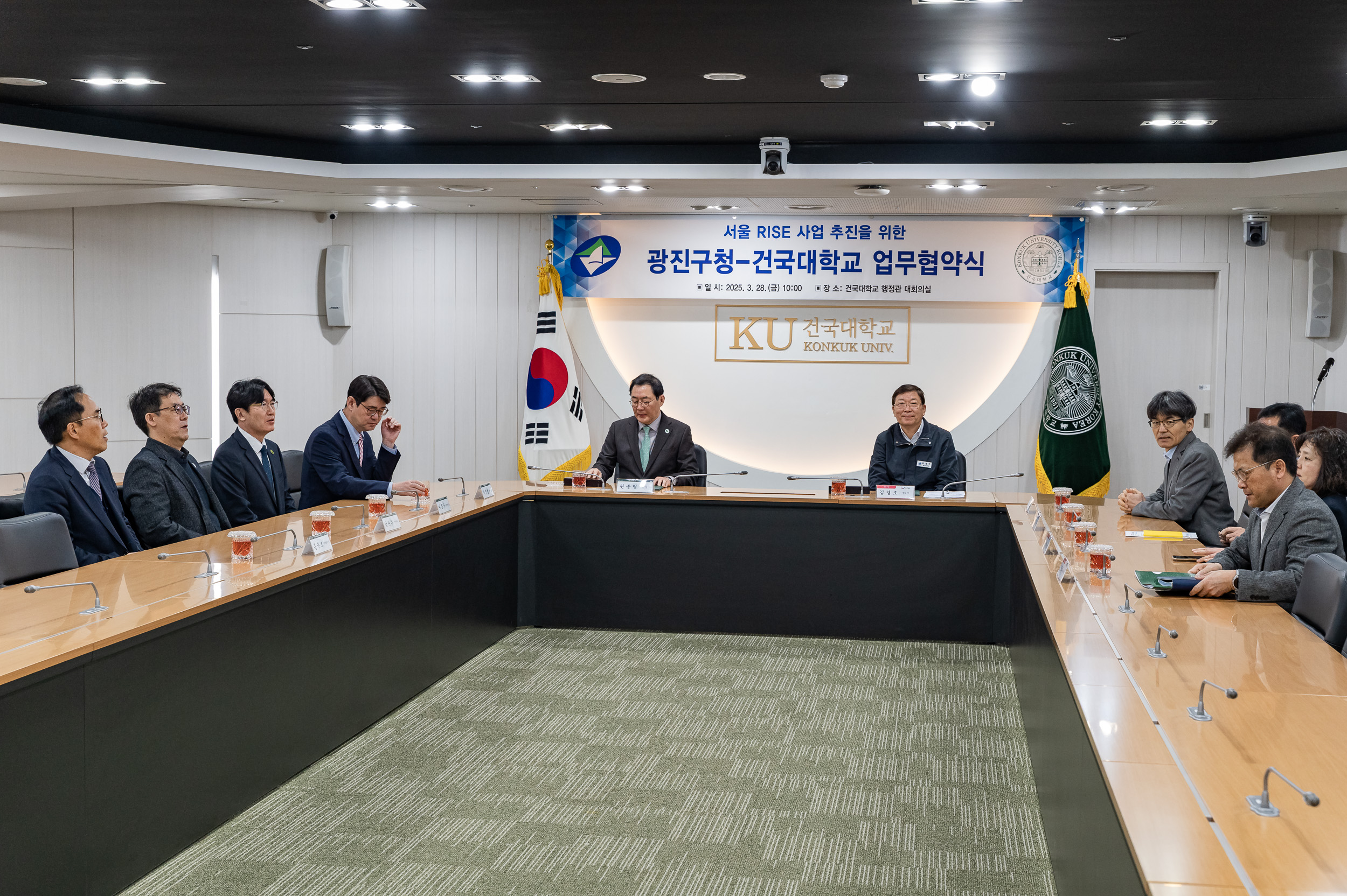 20250328-서울시 지역혁신중심 대학지원체계 사업 업무협약식 20250328-38536_L_084828.jpg