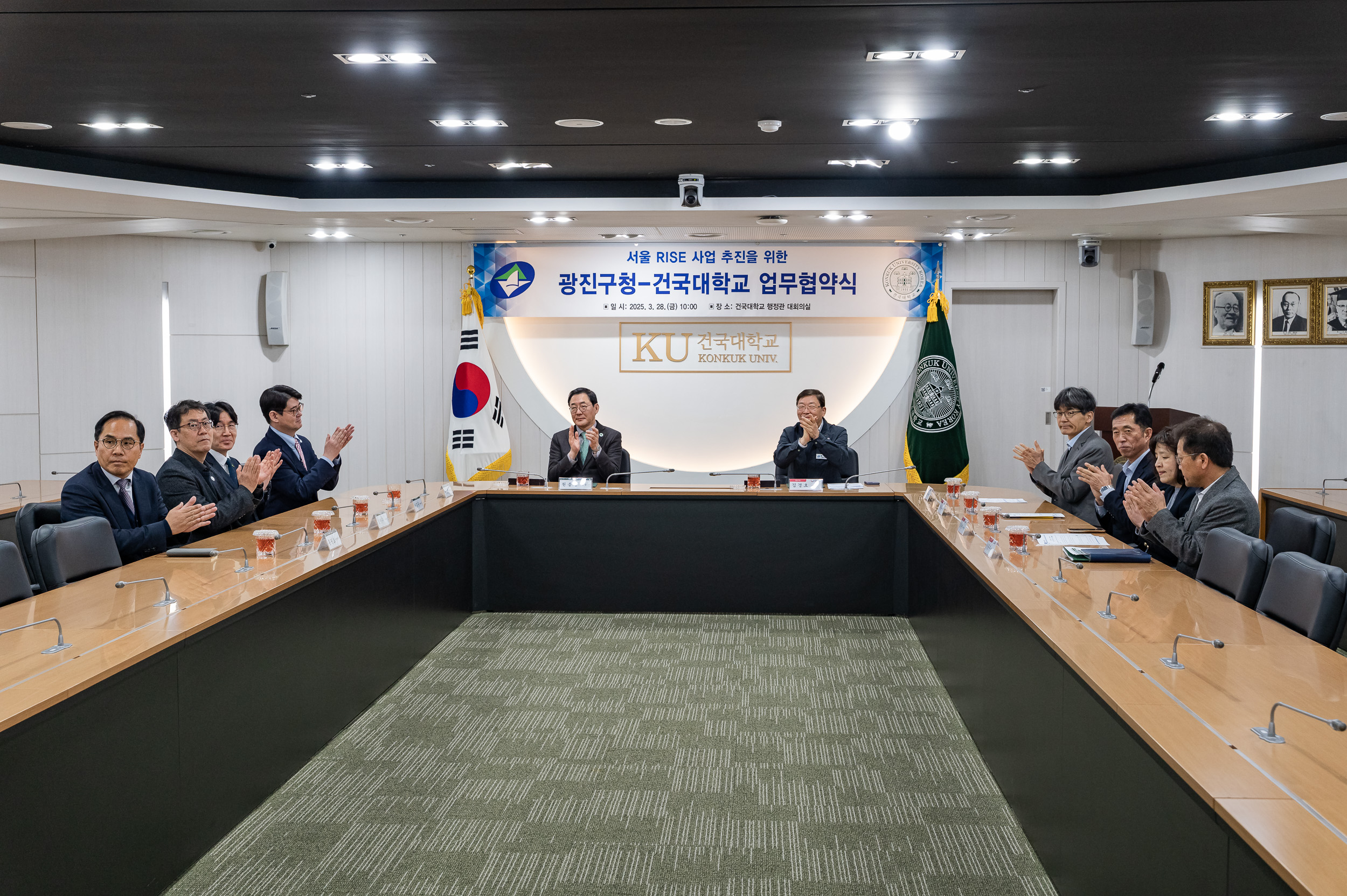 20250328-서울시 지역혁신중심 대학지원체계 사업 업무협약식 20250328-38543_L_084828.jpg