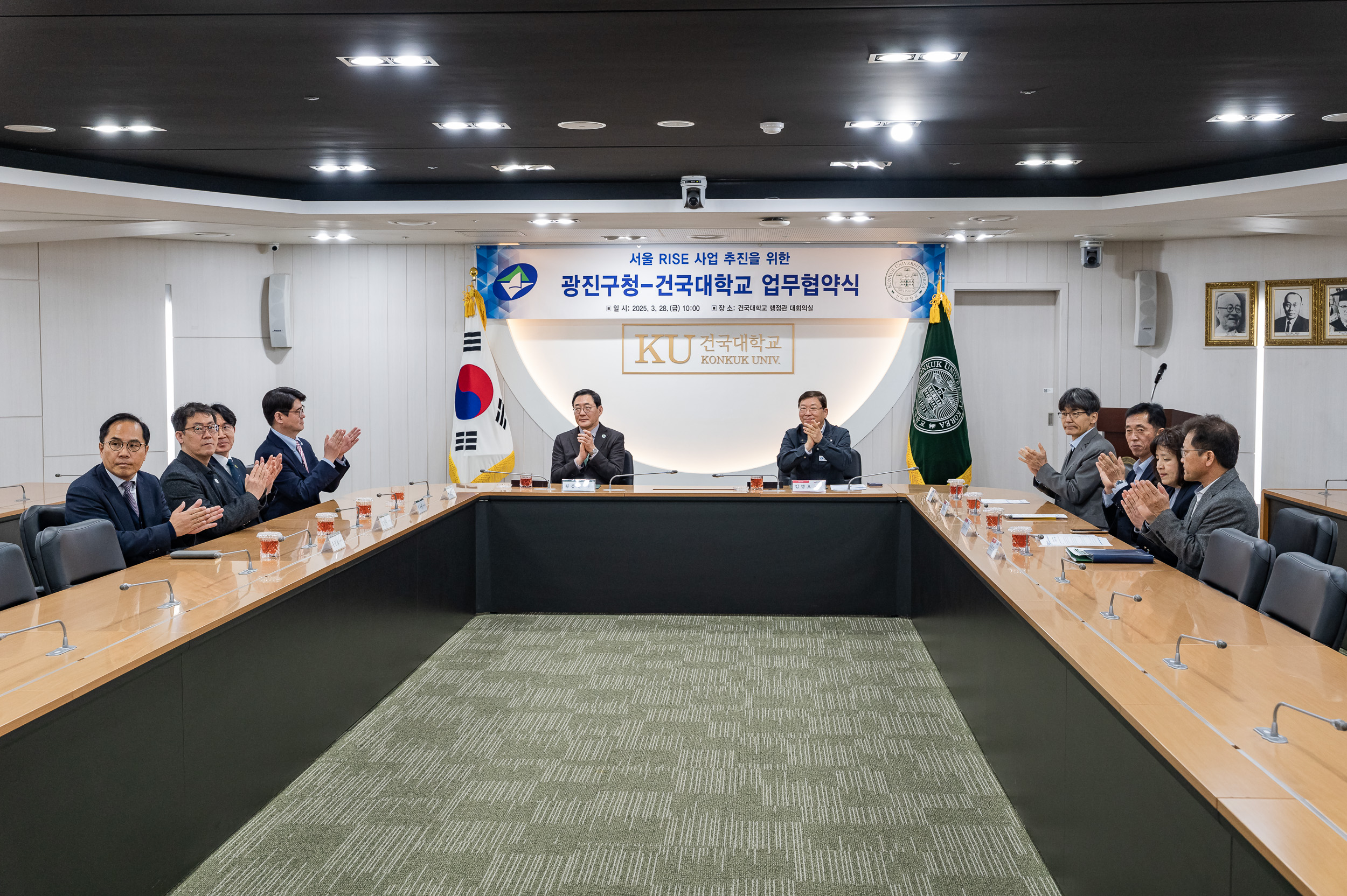 20250328-서울시 지역혁신중심 대학지원체계 사업 업무협약식 20250328-38546_L_084828.jpg