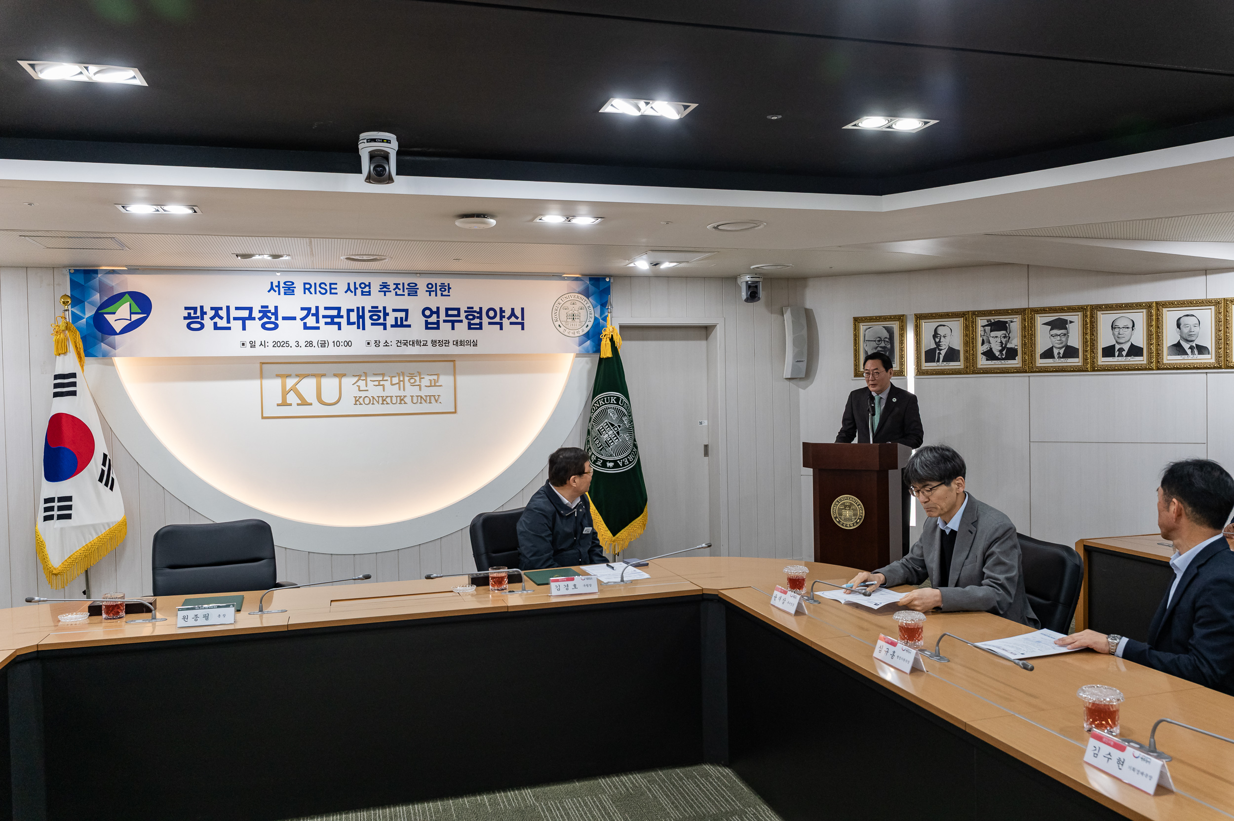 20250328-서울시 지역혁신중심 대학지원체계 사업 업무협약식 20250328-38570_L_084828.jpg