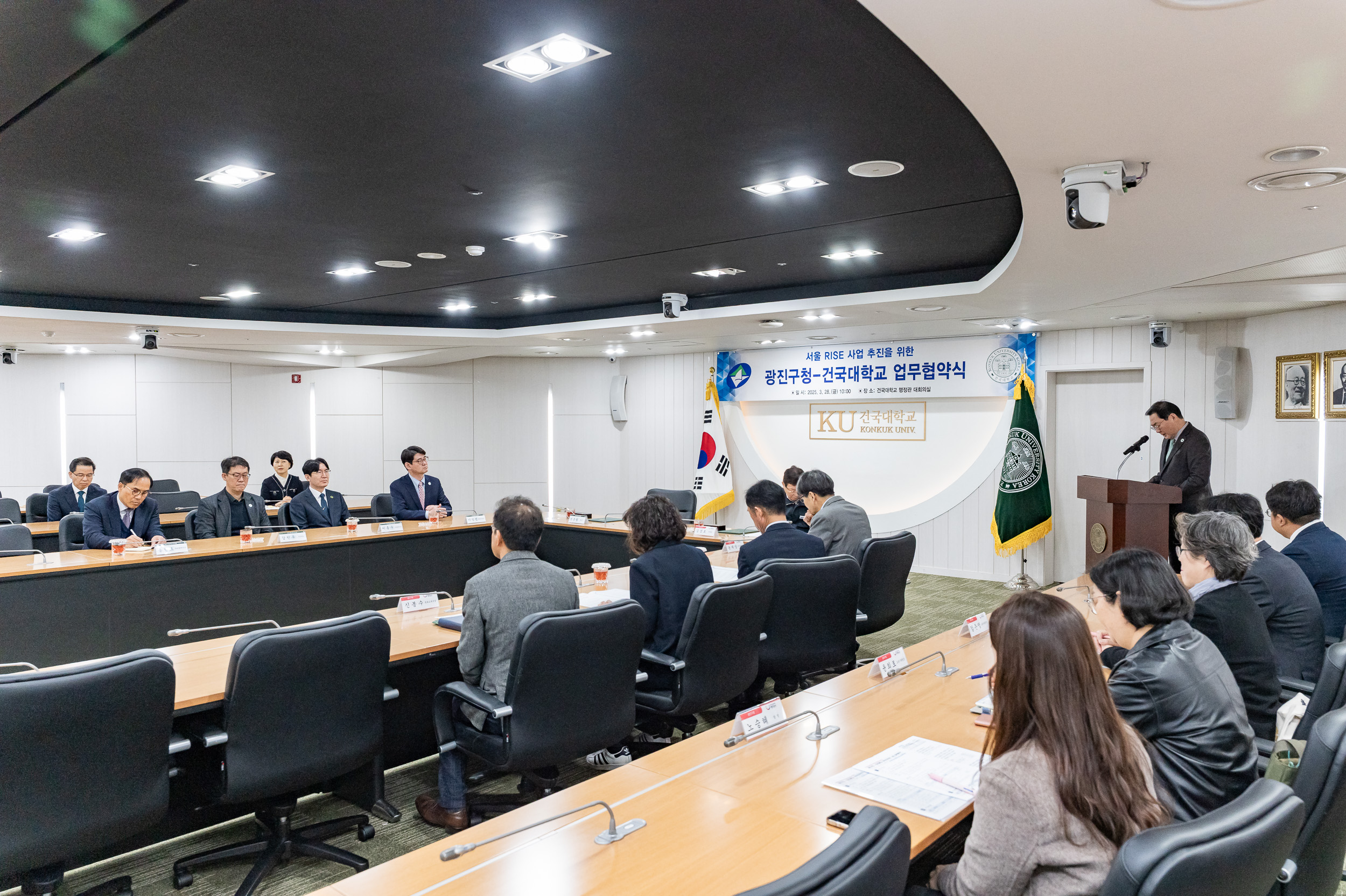 20250328-서울시 지역혁신중심 대학지원체계 사업 업무협약식 20250328-38593_L_084829.jpg