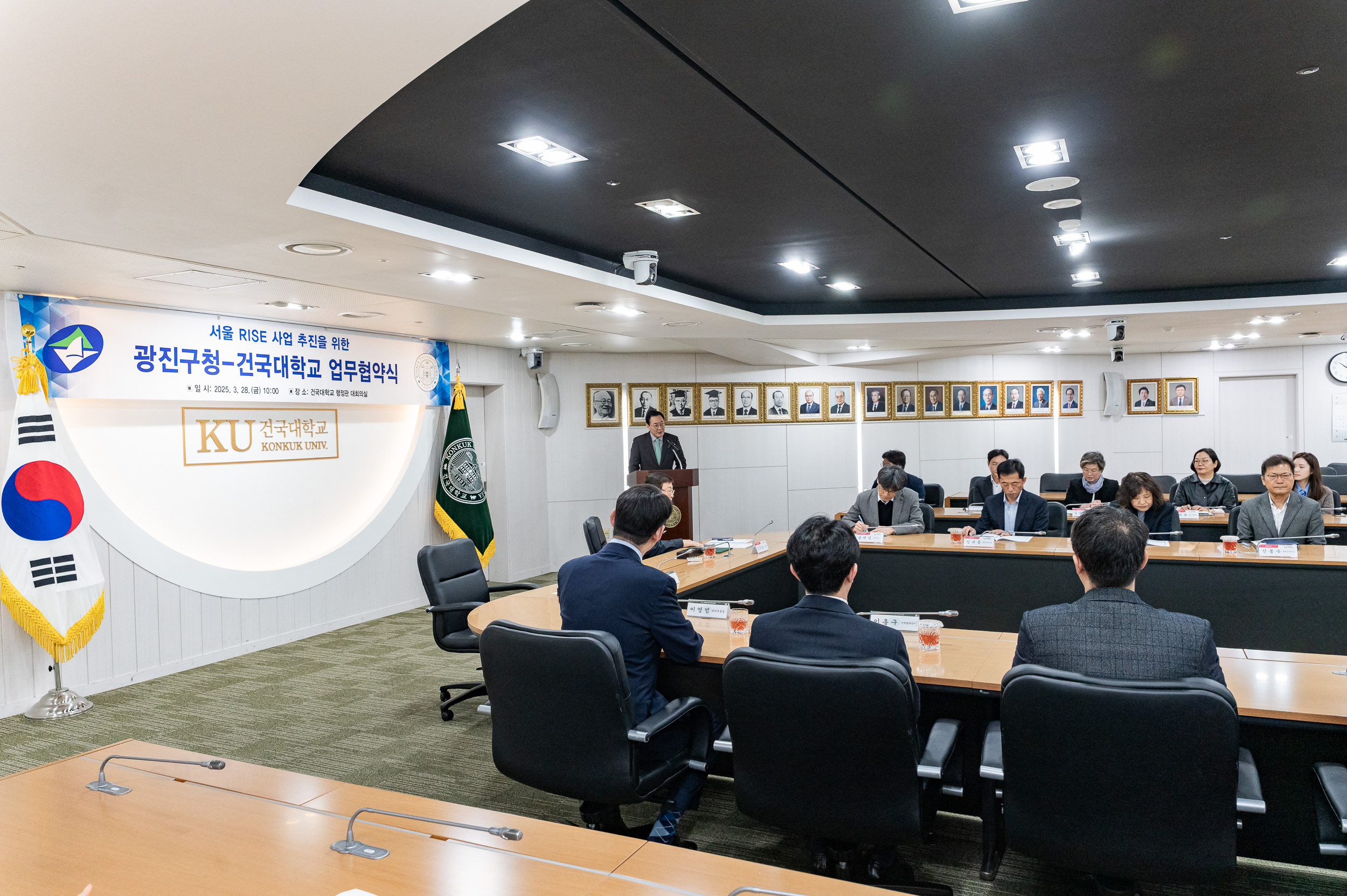 20250328-서울시 지역혁신중심 대학지원체계 사업 업무협약식 20250328-38605_L_084829.jpg