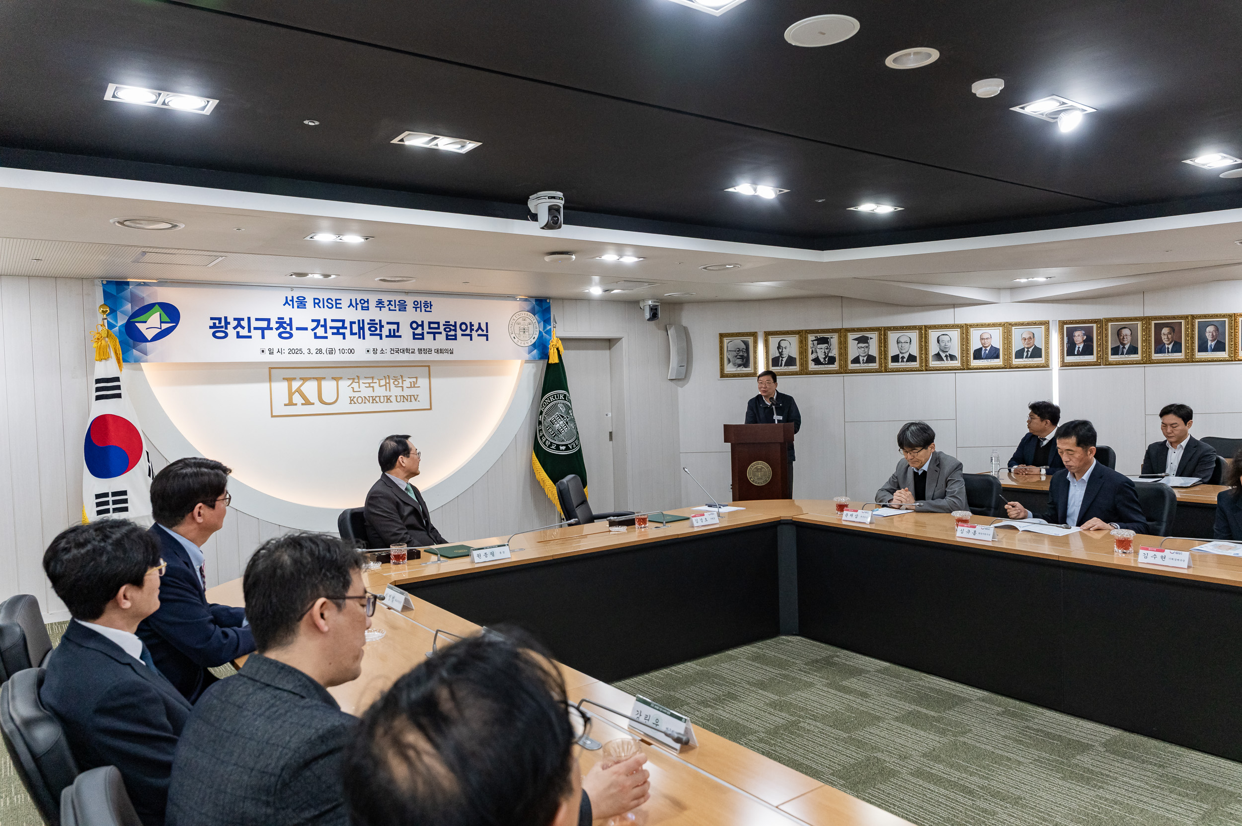 20250328-서울시 지역혁신중심 대학지원체계 사업 업무협약식 20250328-38620_L_084829.jpg